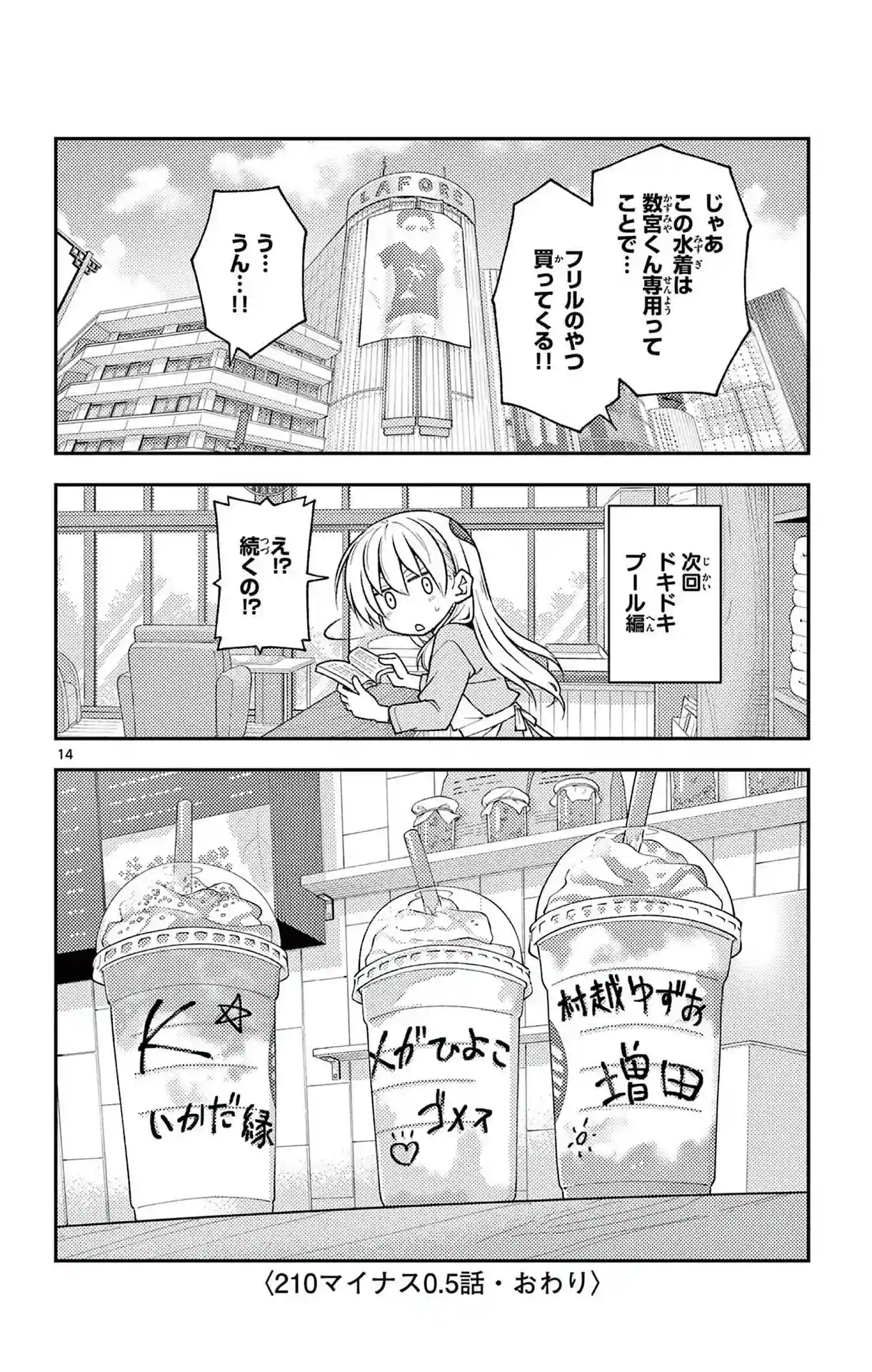 manga-img