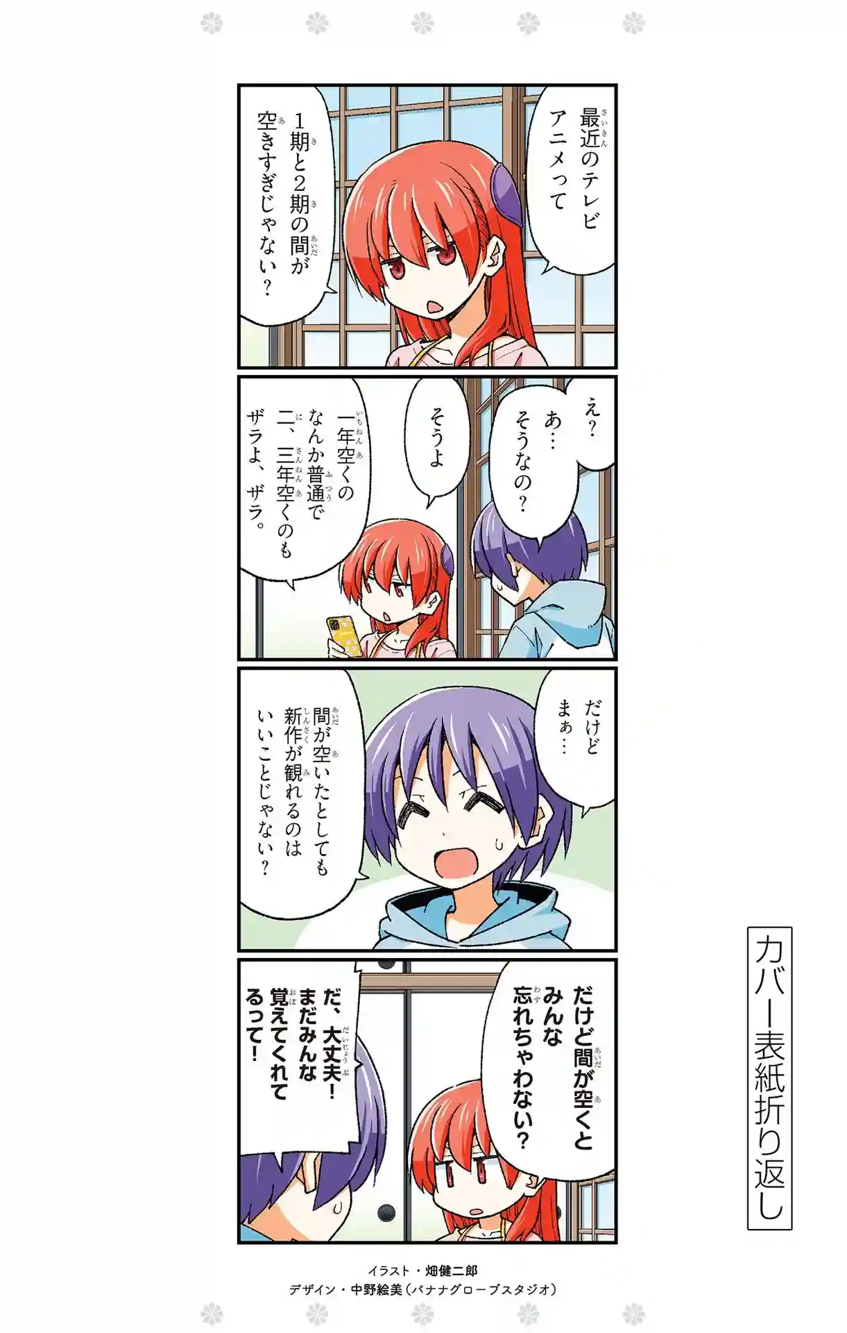 manga-img
