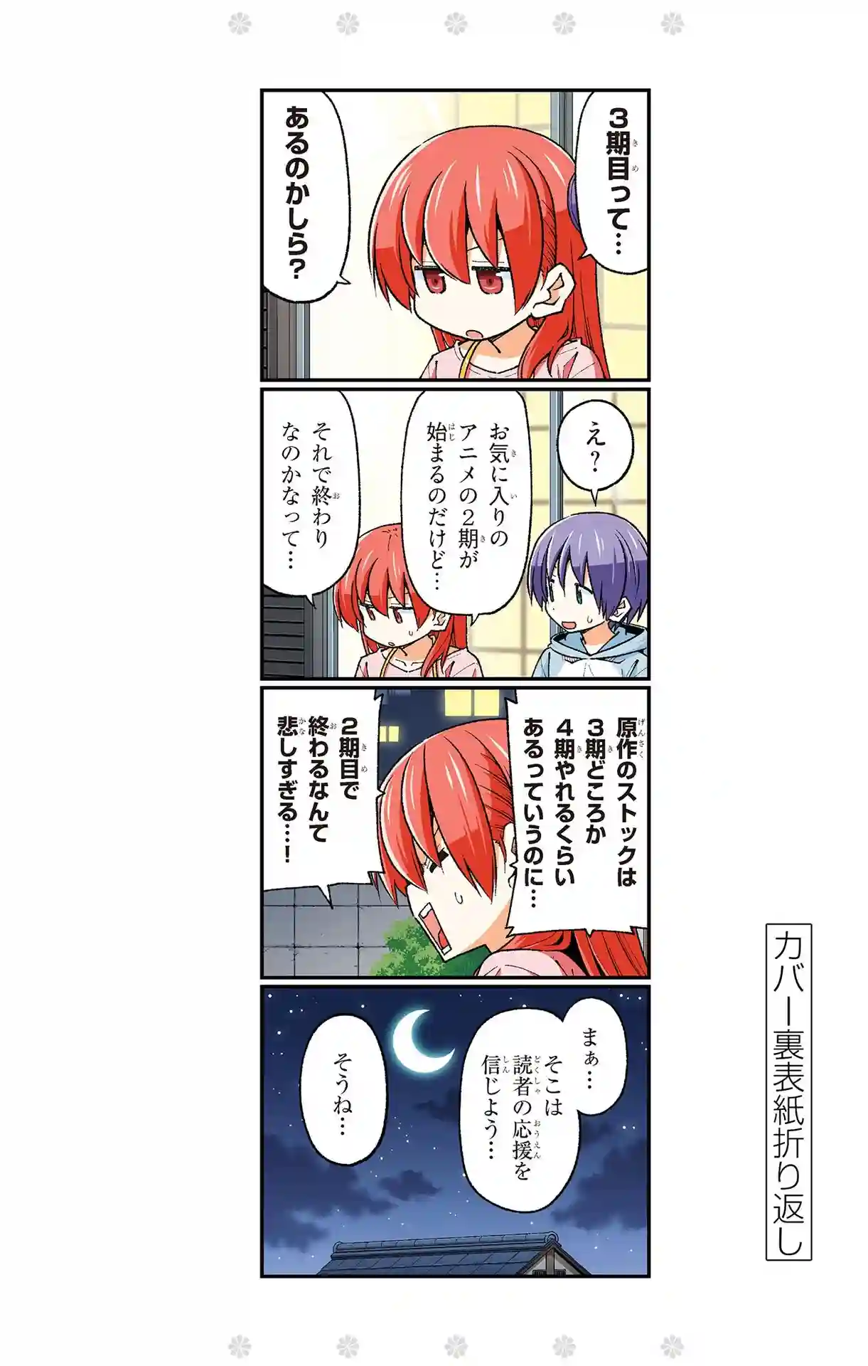 manga-img