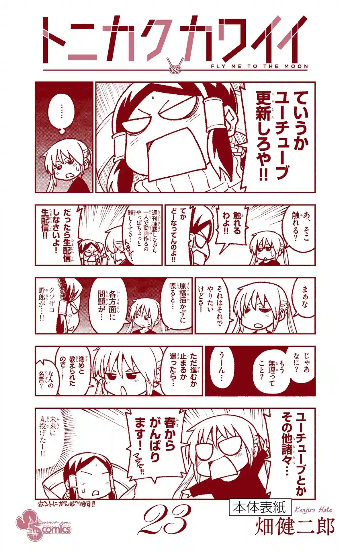 manga-img