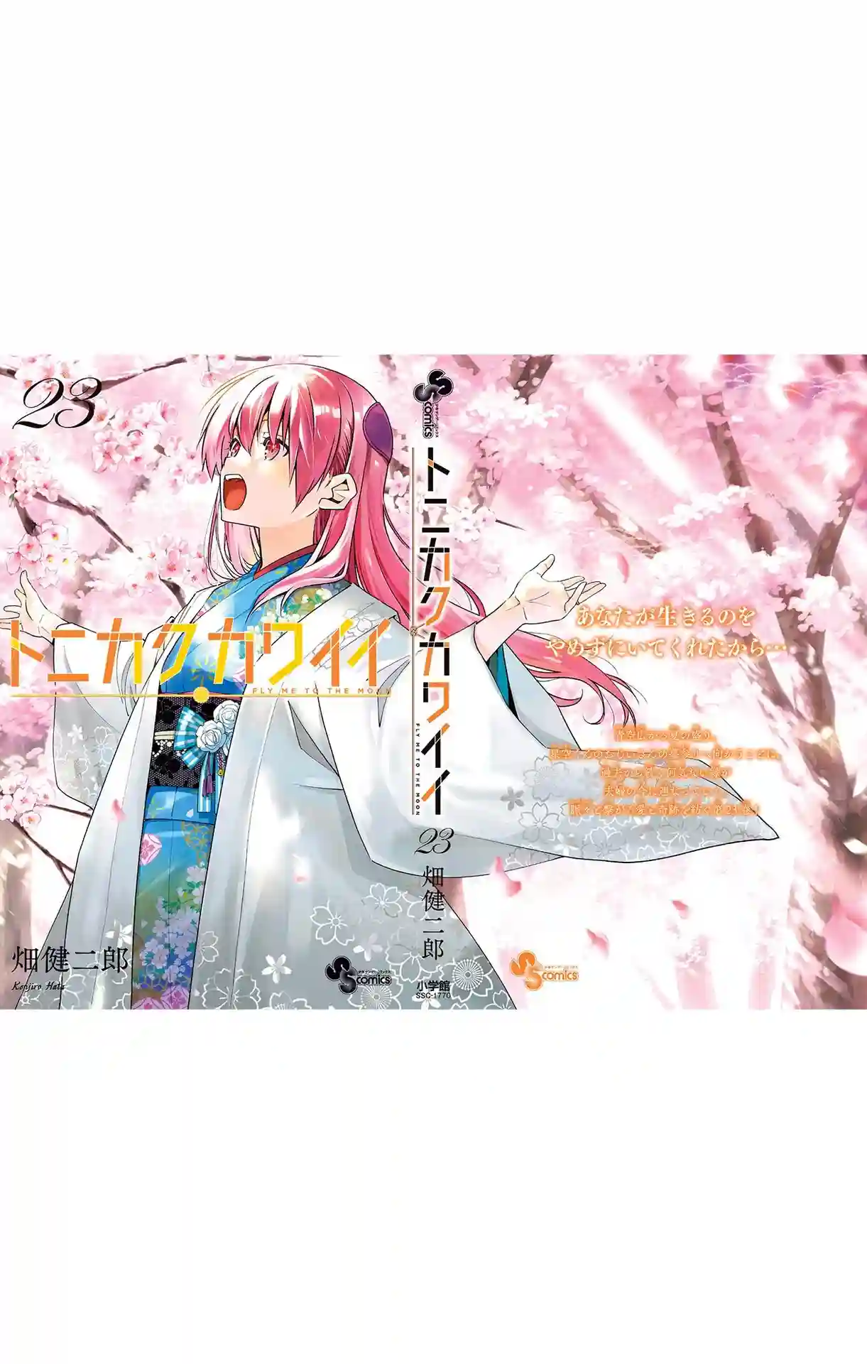 manga-img