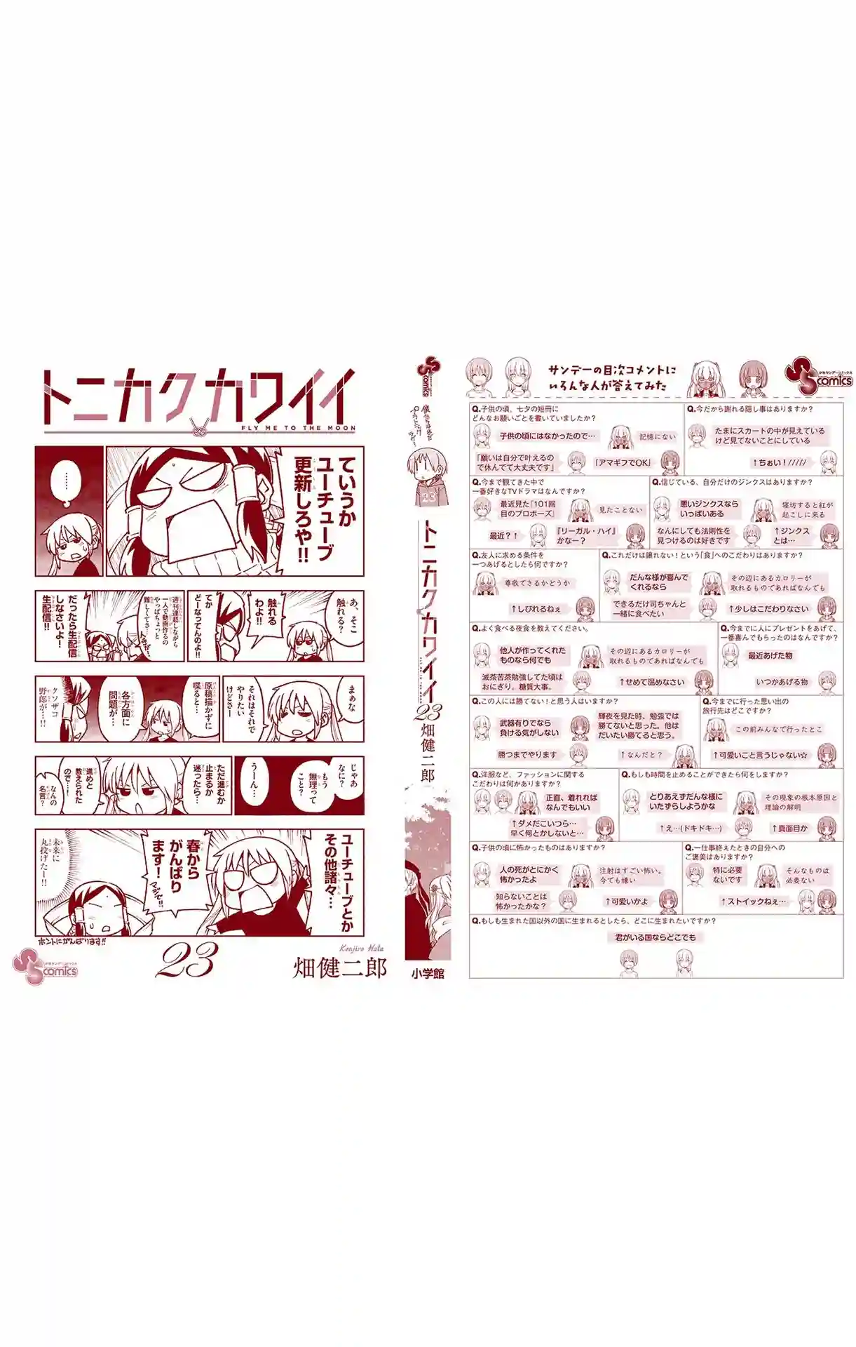 manga-img