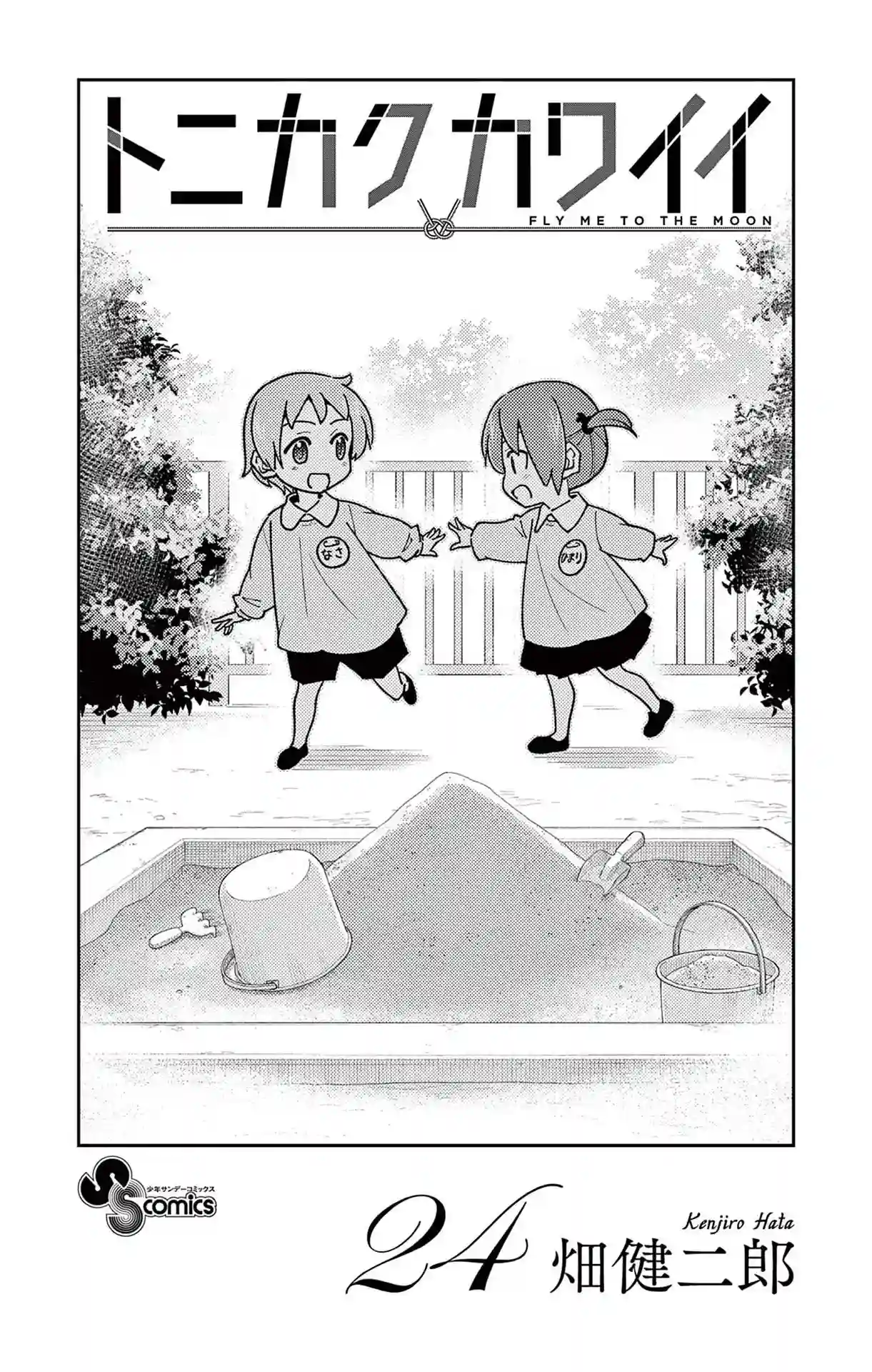 manga-img