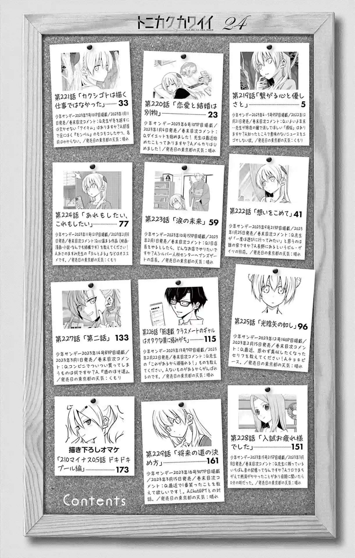 manga-img