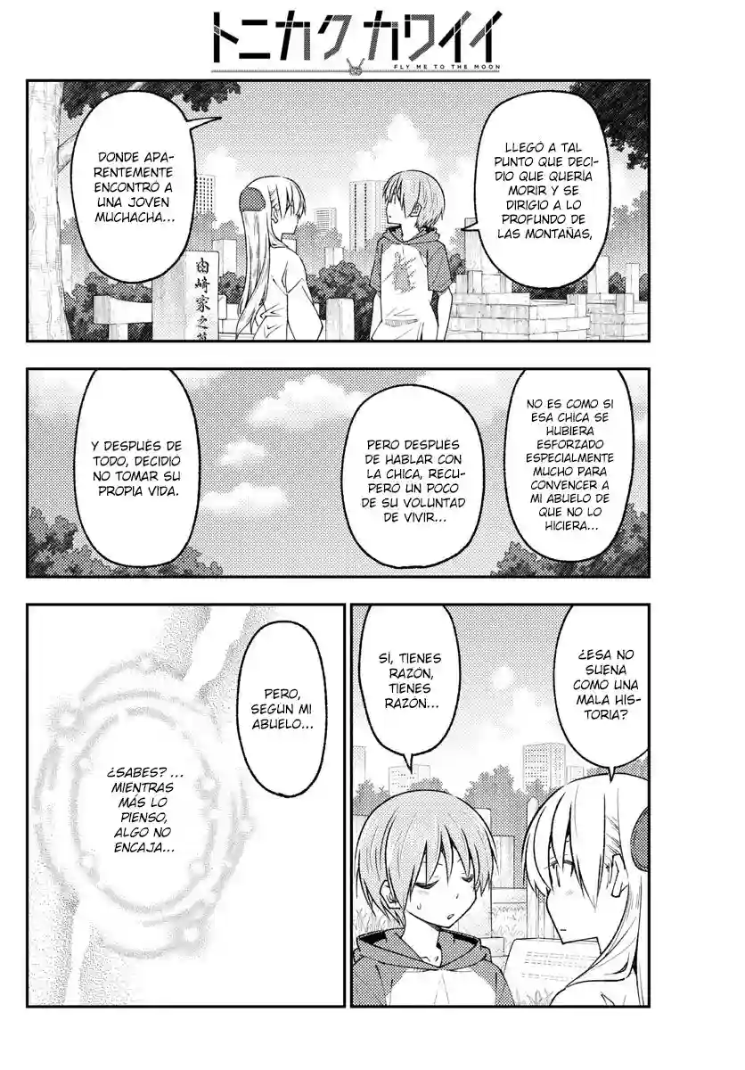 manga-img