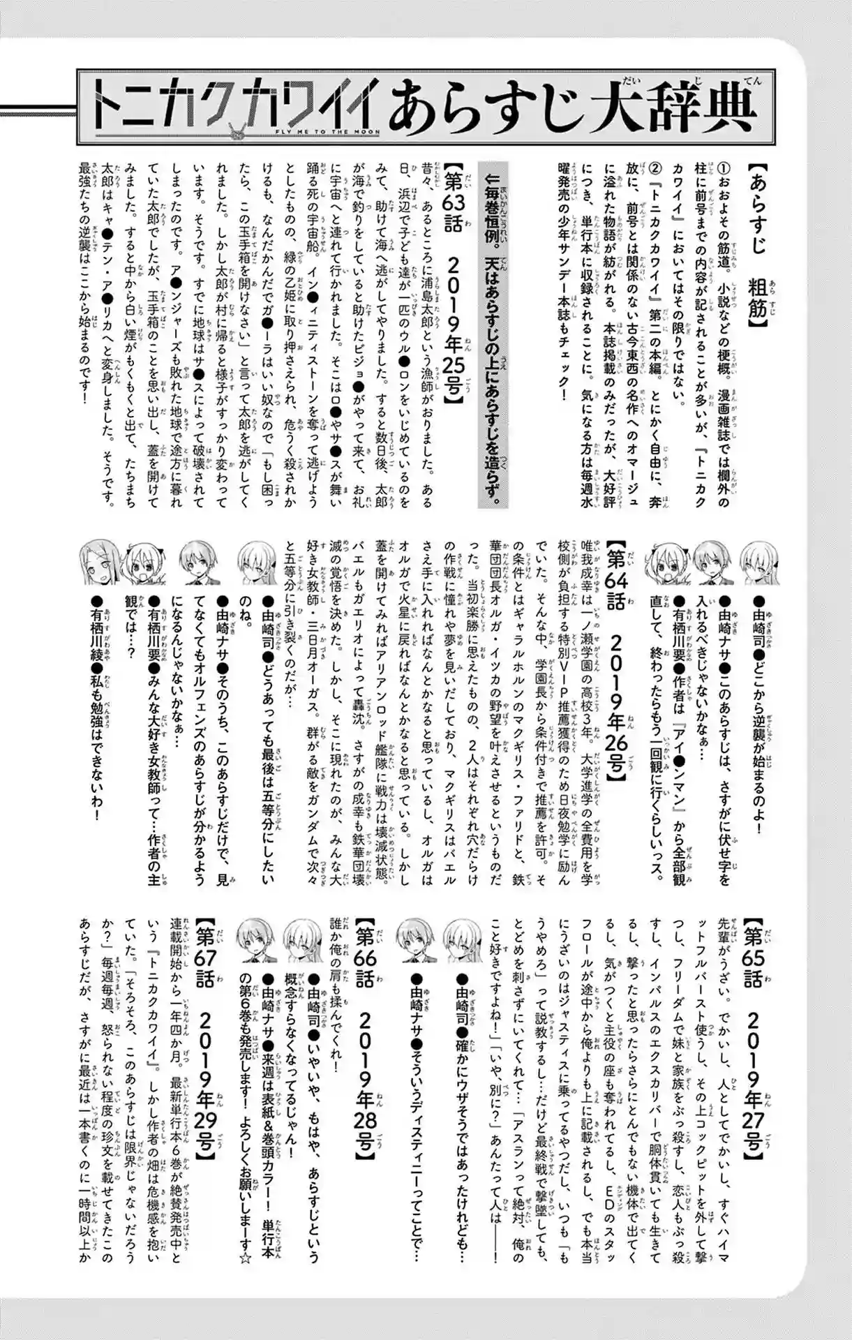 manga-img