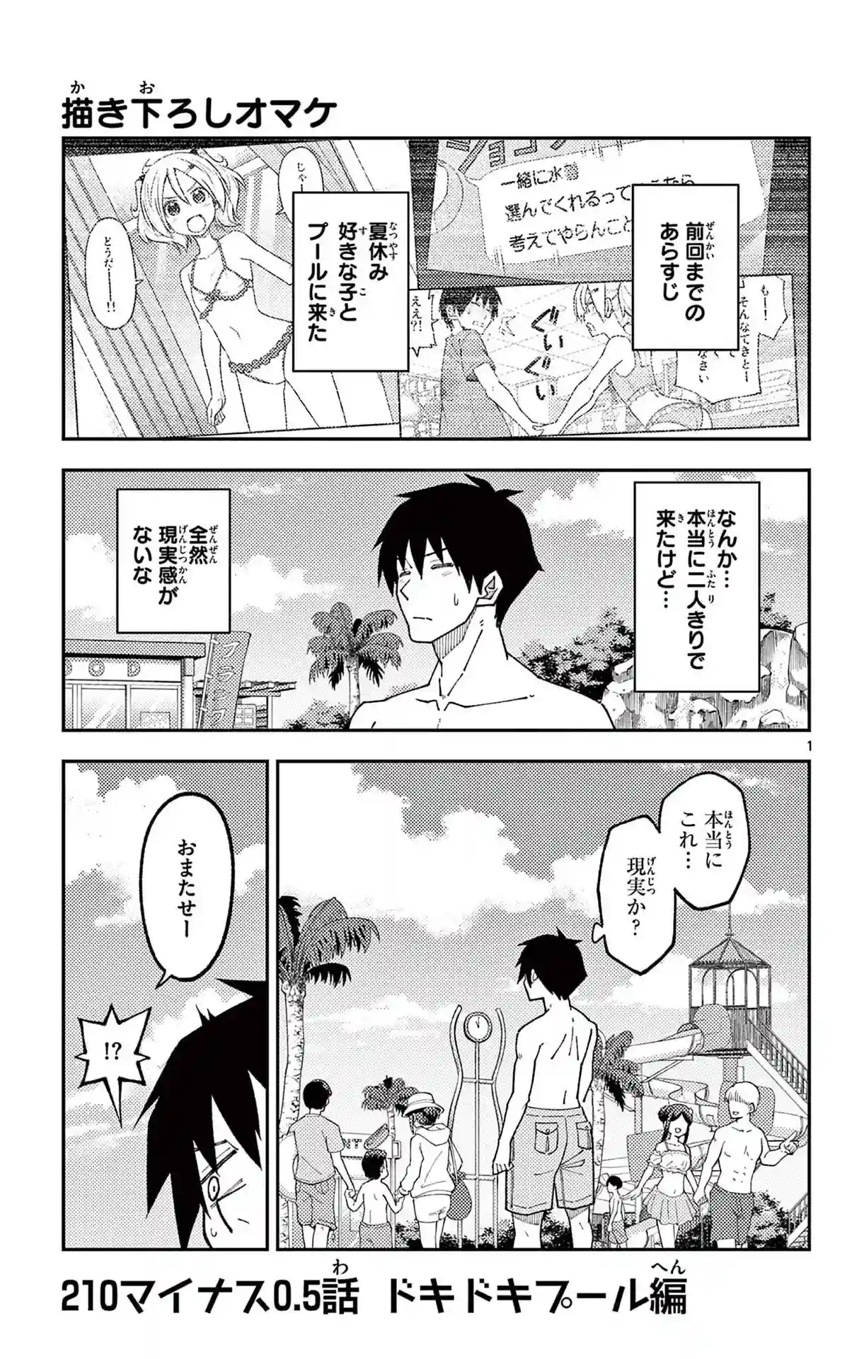 manga-img