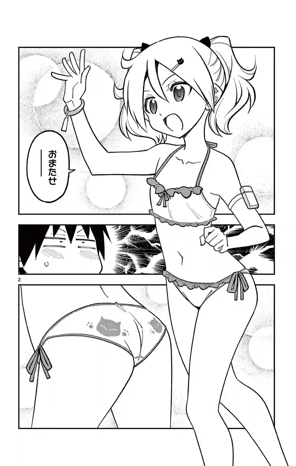 manga-img