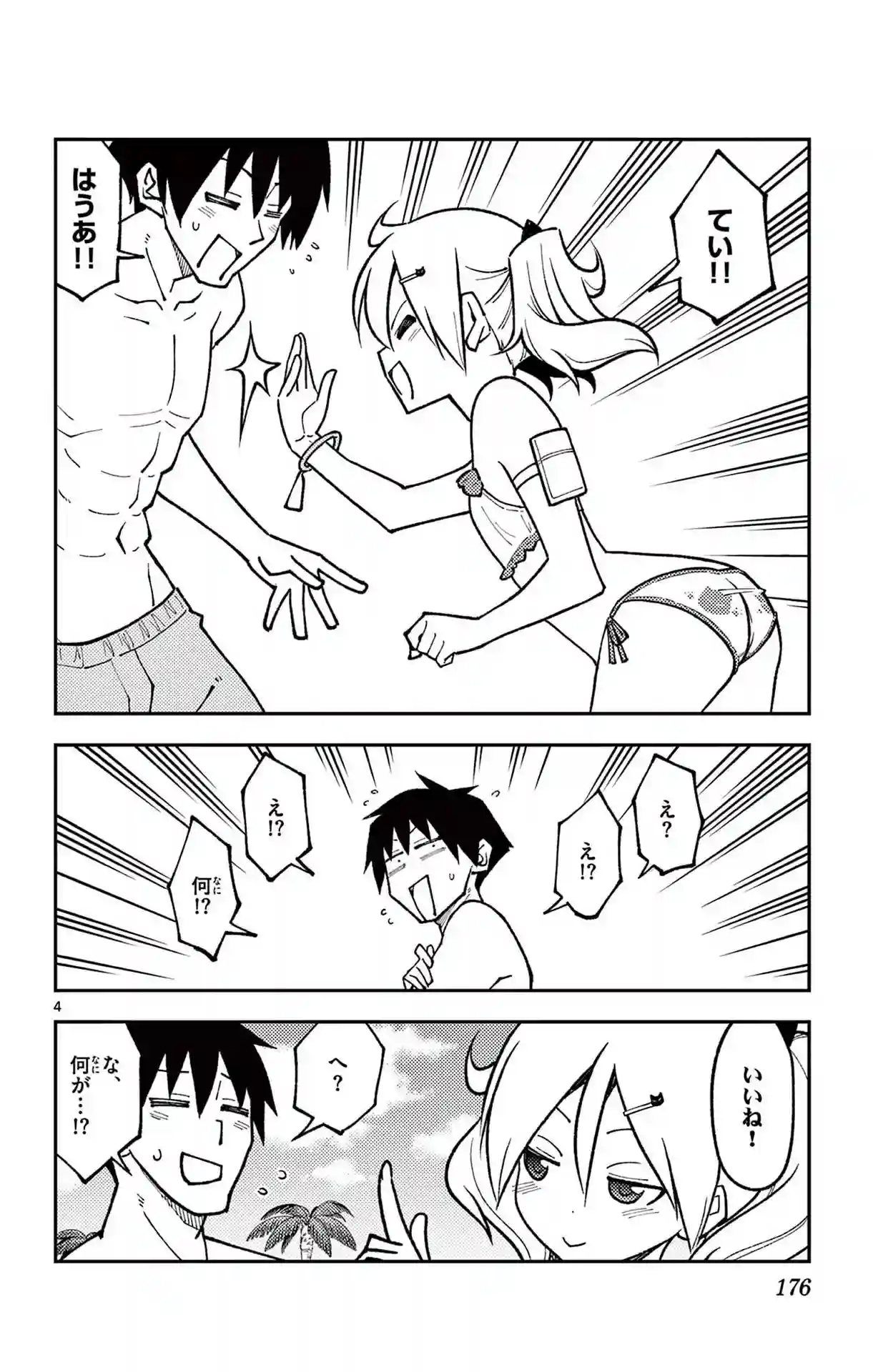 manga-img