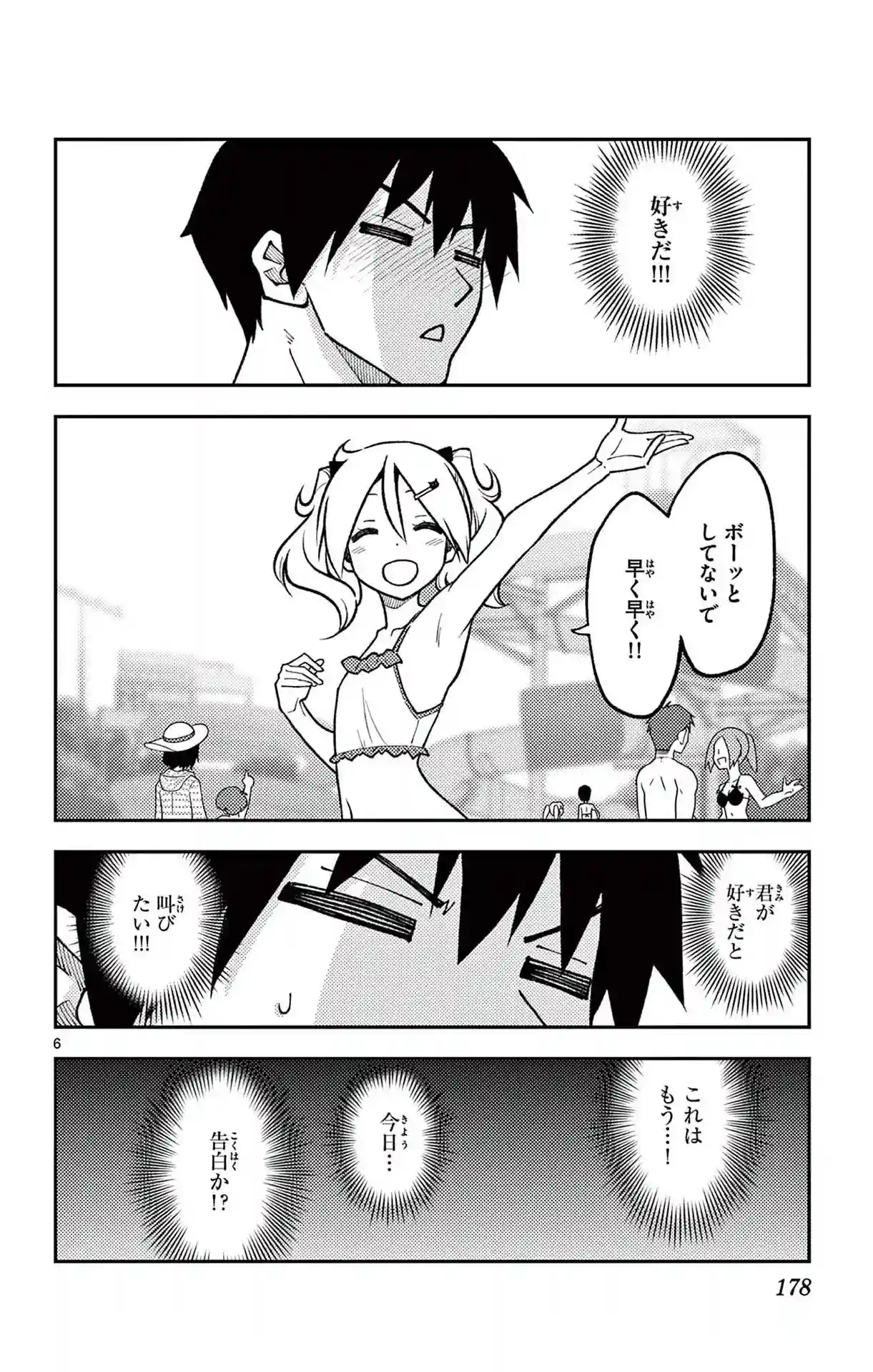 manga-img