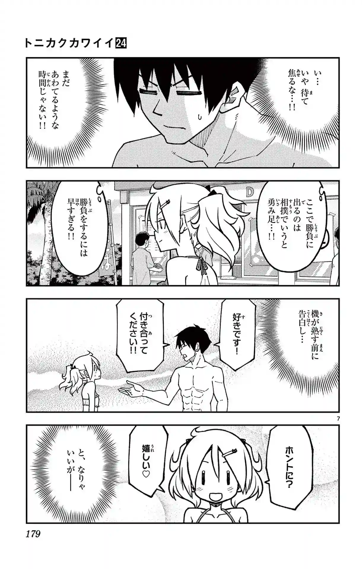 manga-img