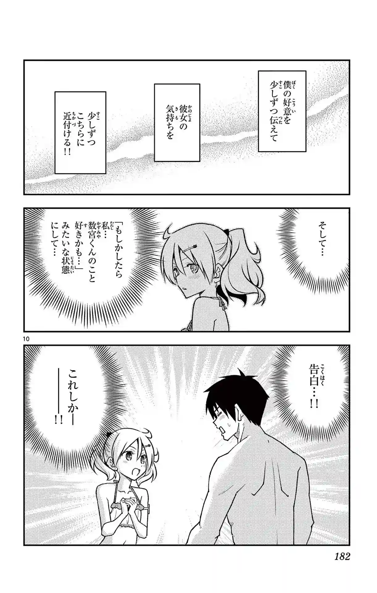 manga-img