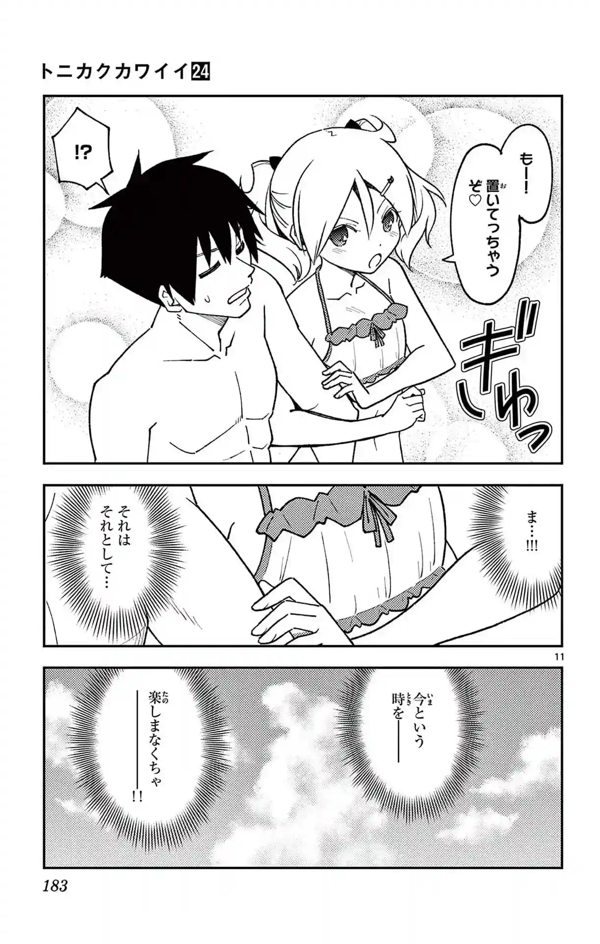 manga-img