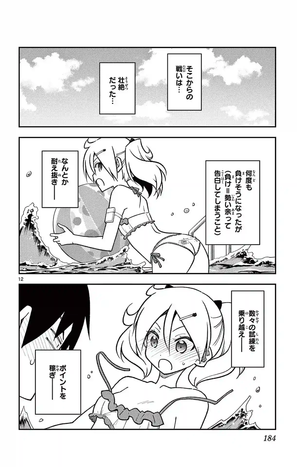 manga-img