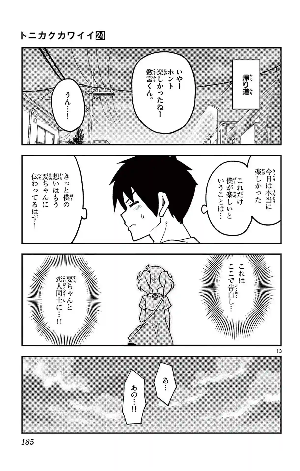 manga-img