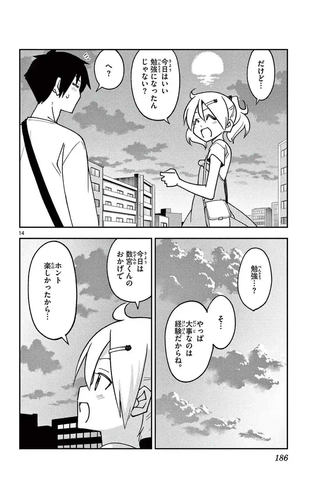 manga-img
