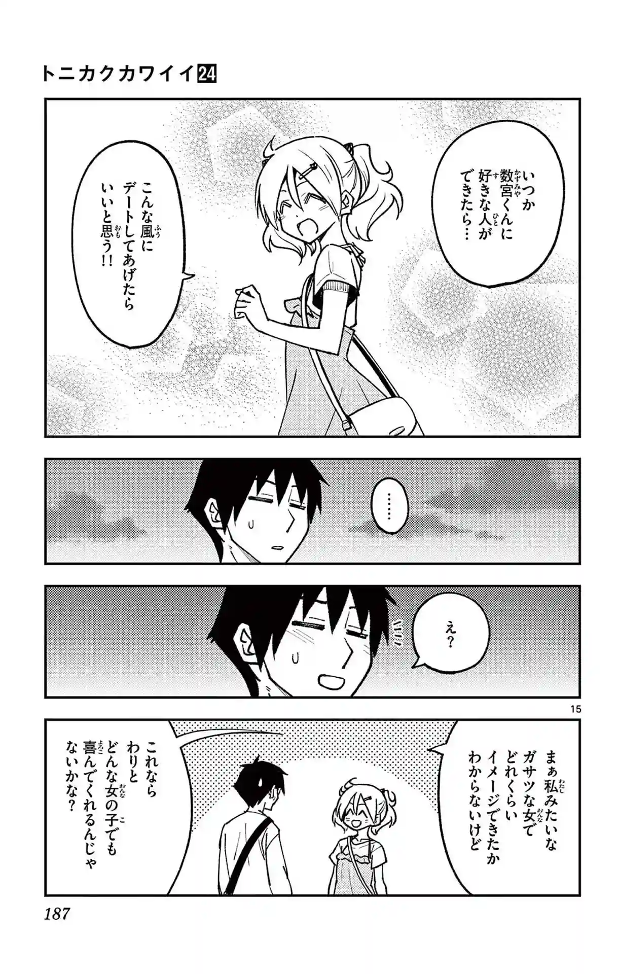 manga-img
