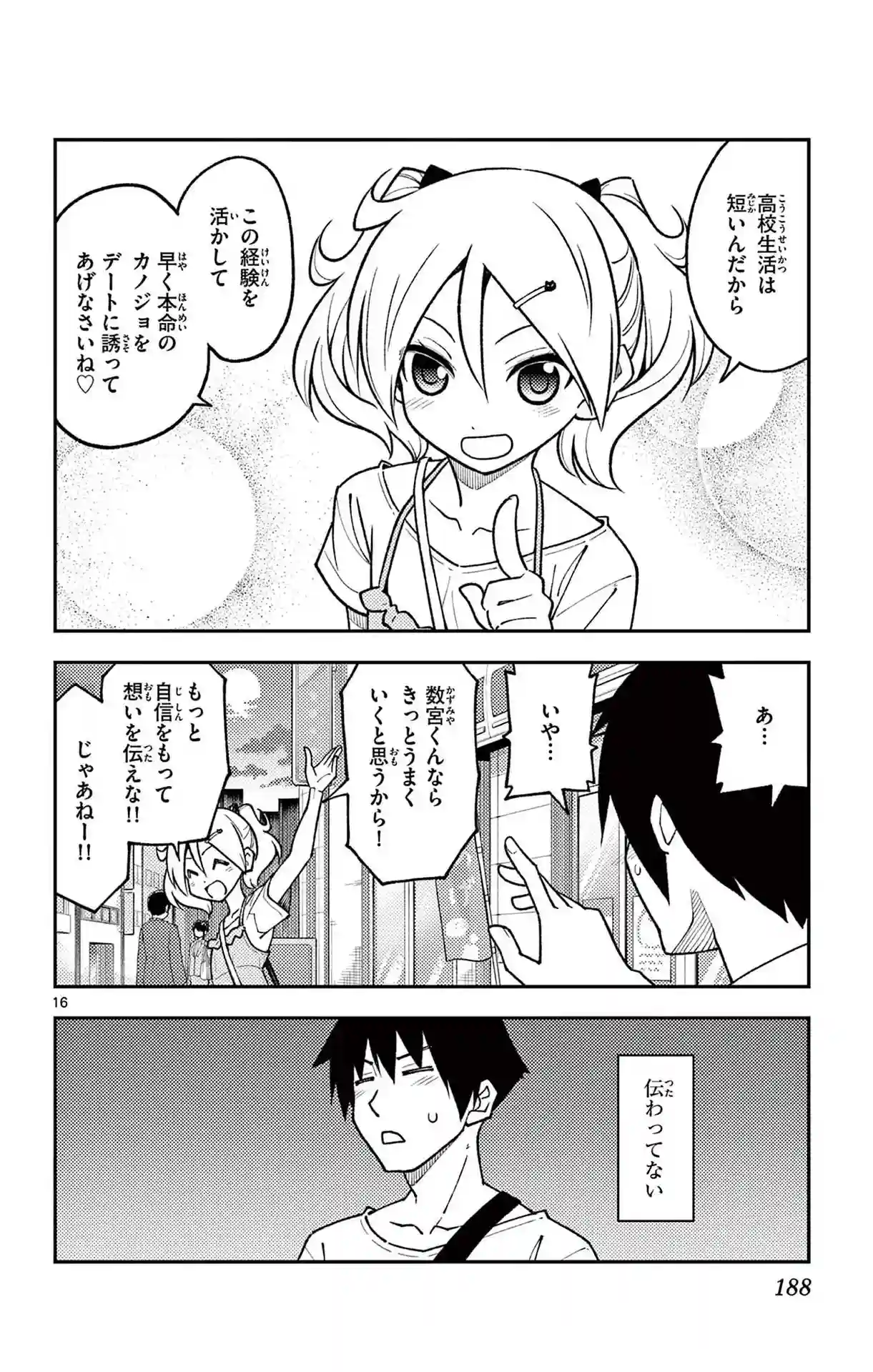 manga-img