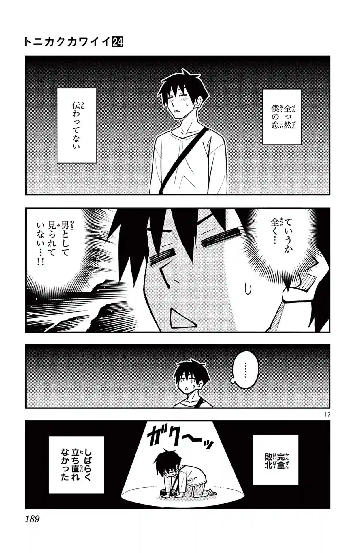 manga-img