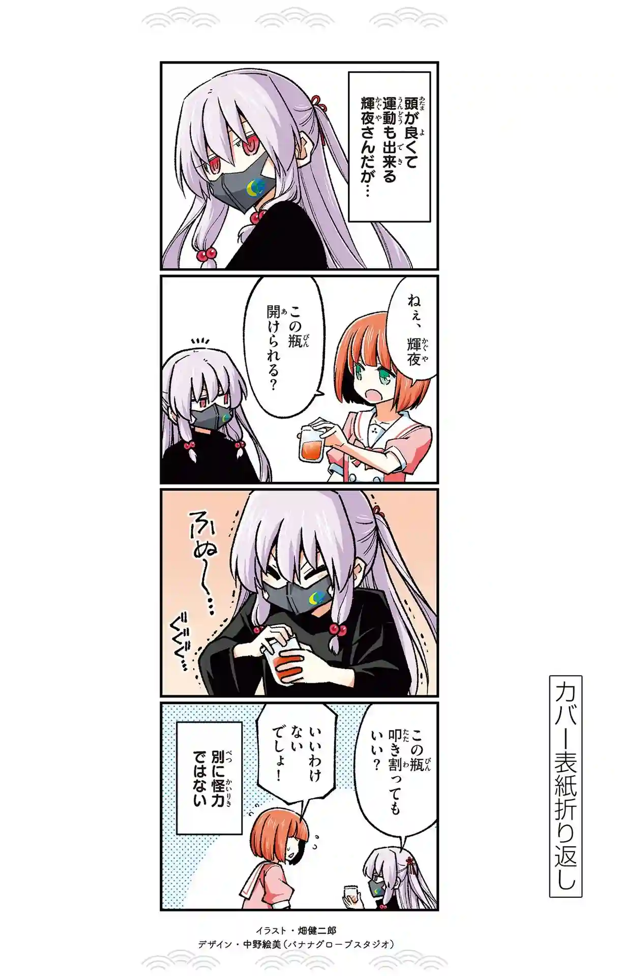 manga-img
