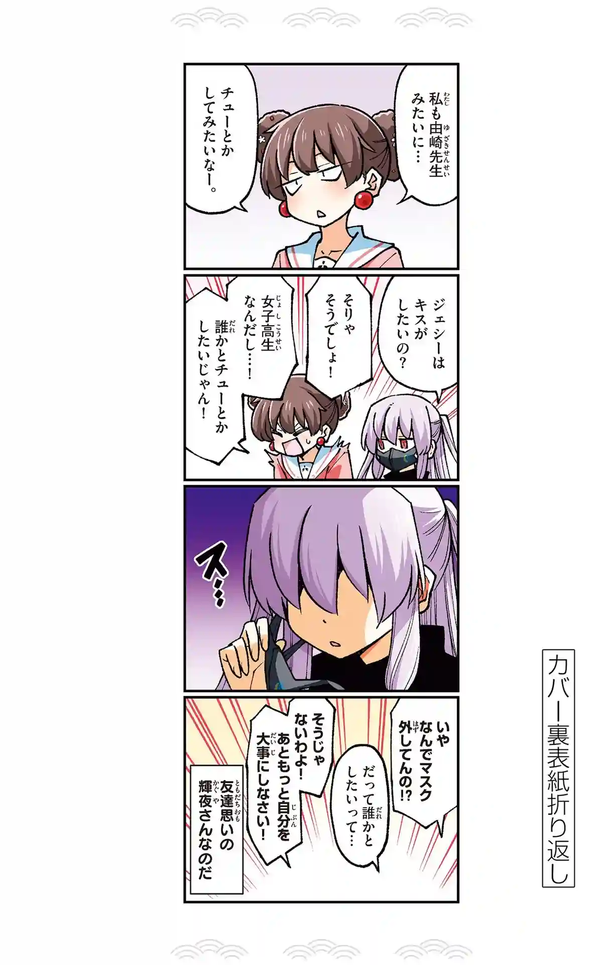 manga-img