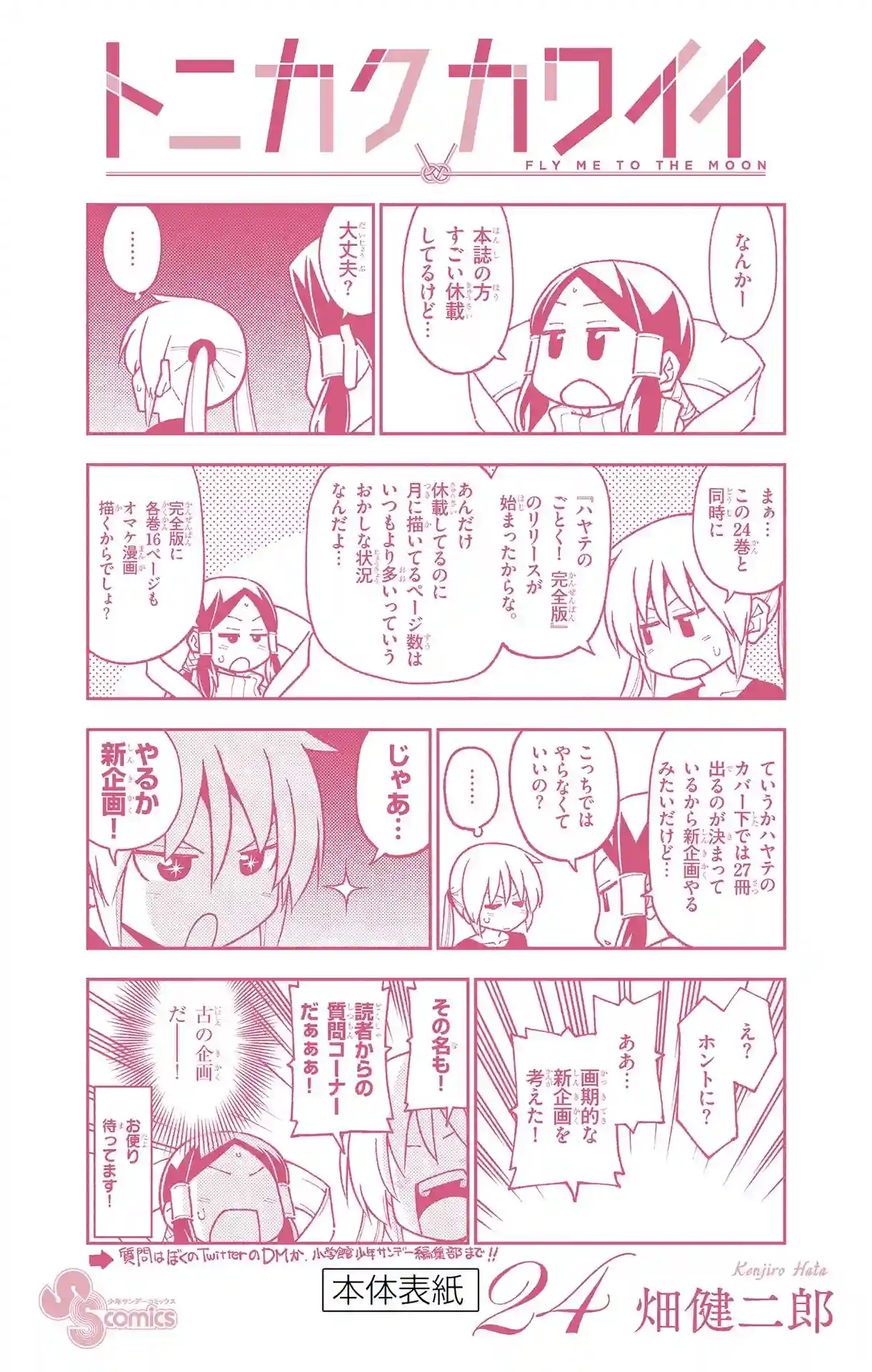 manga-img
