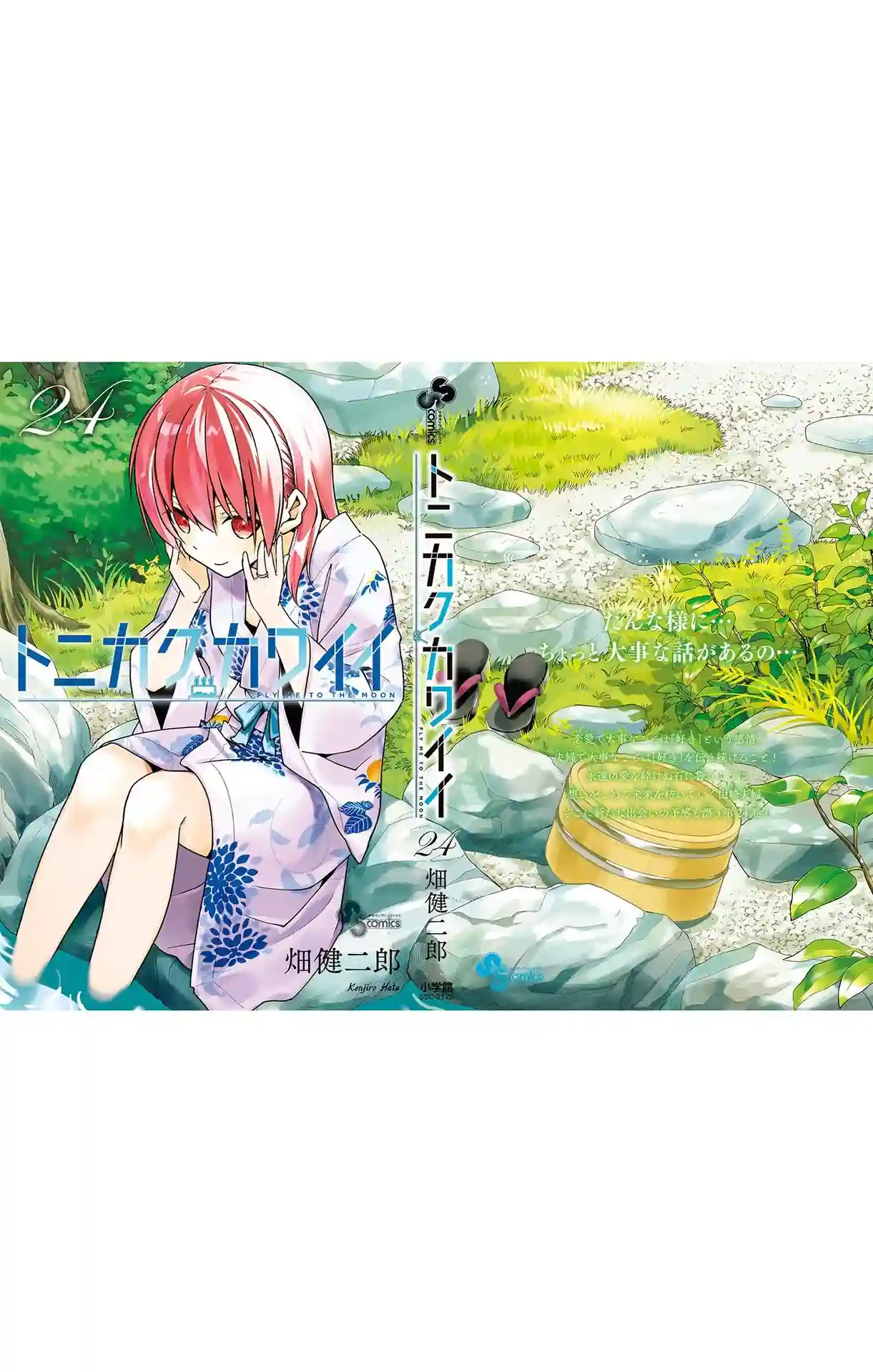 manga-img
