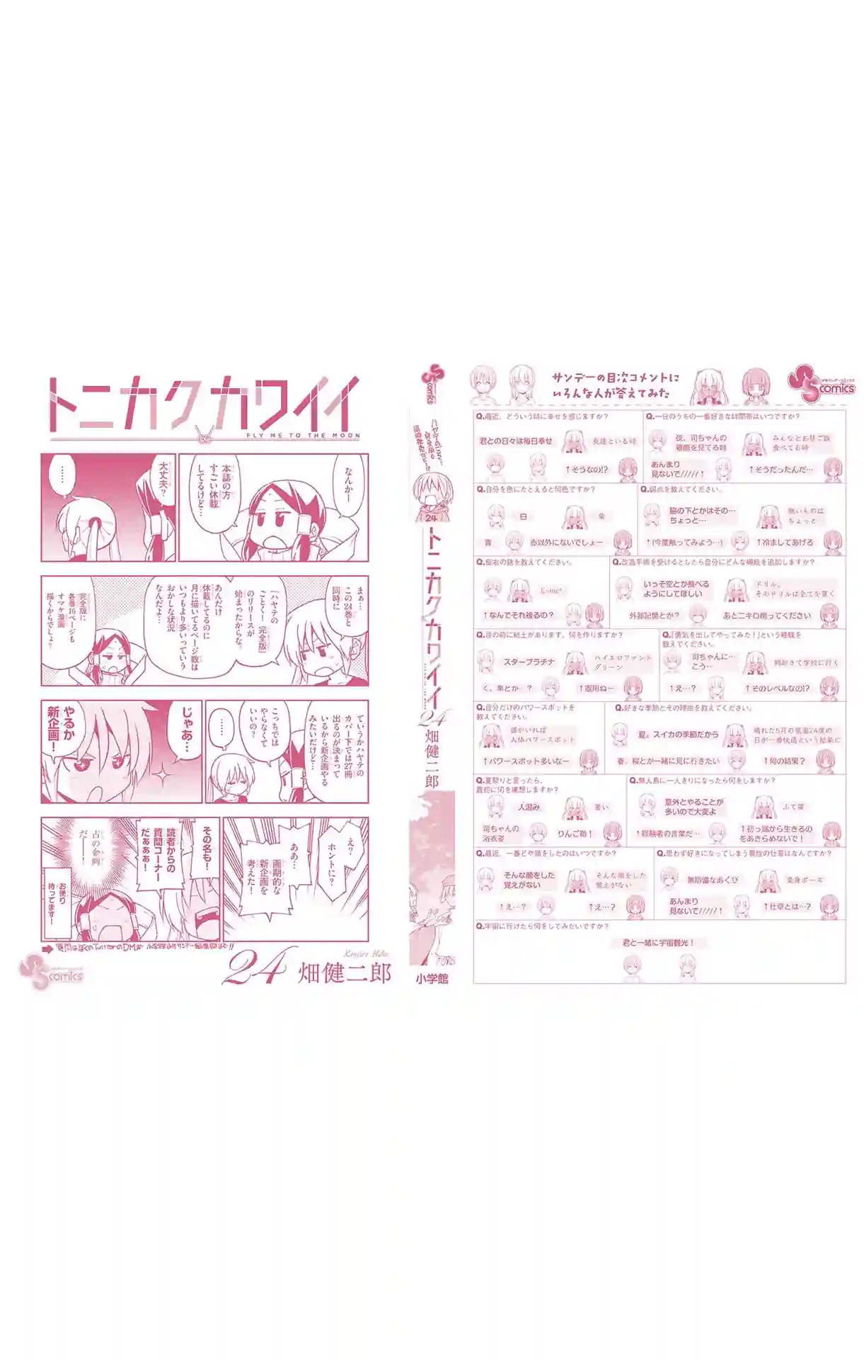 manga-img