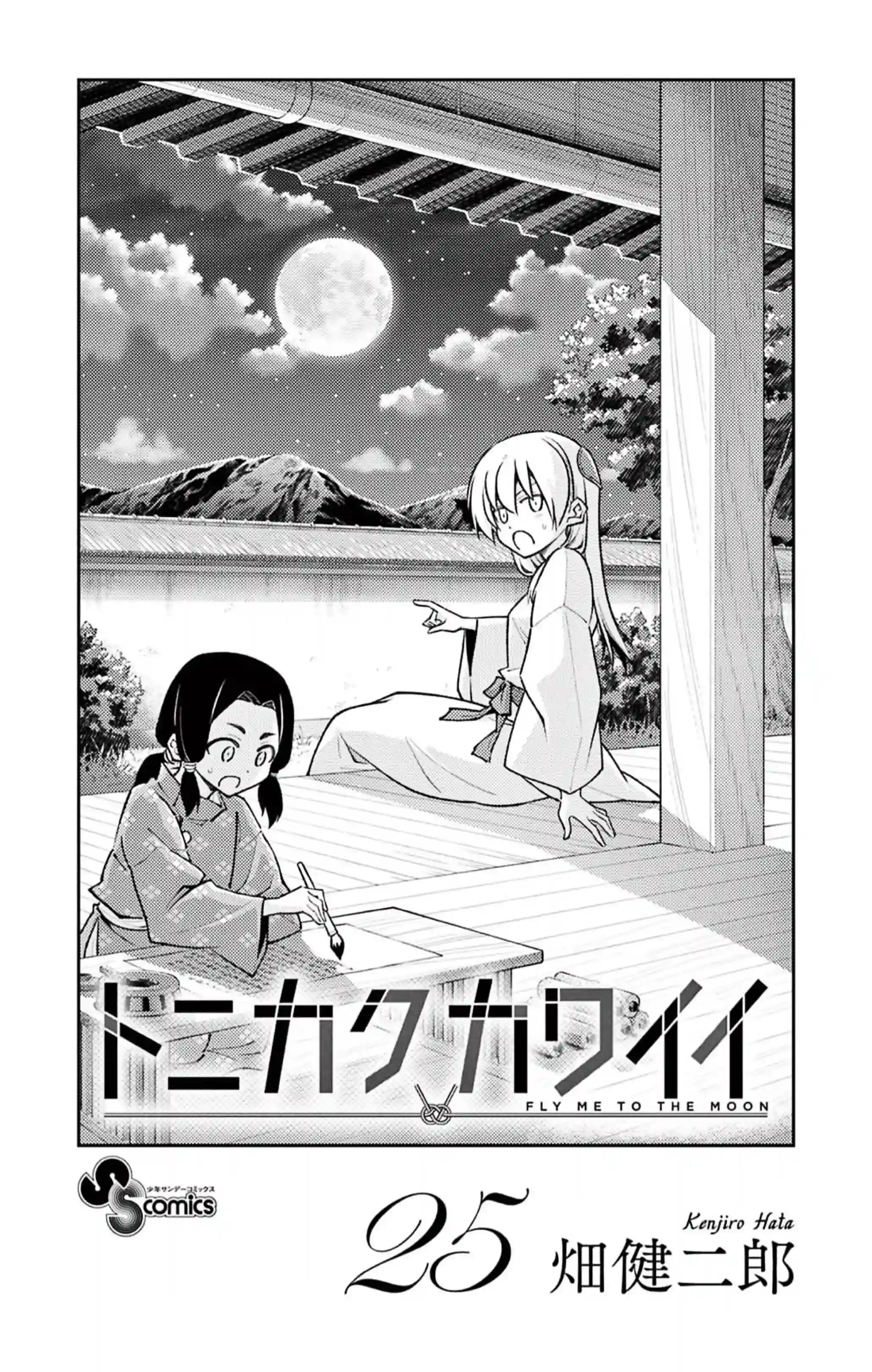 manga-img
