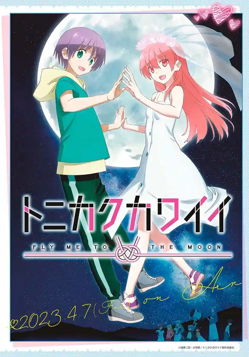 manga-img
