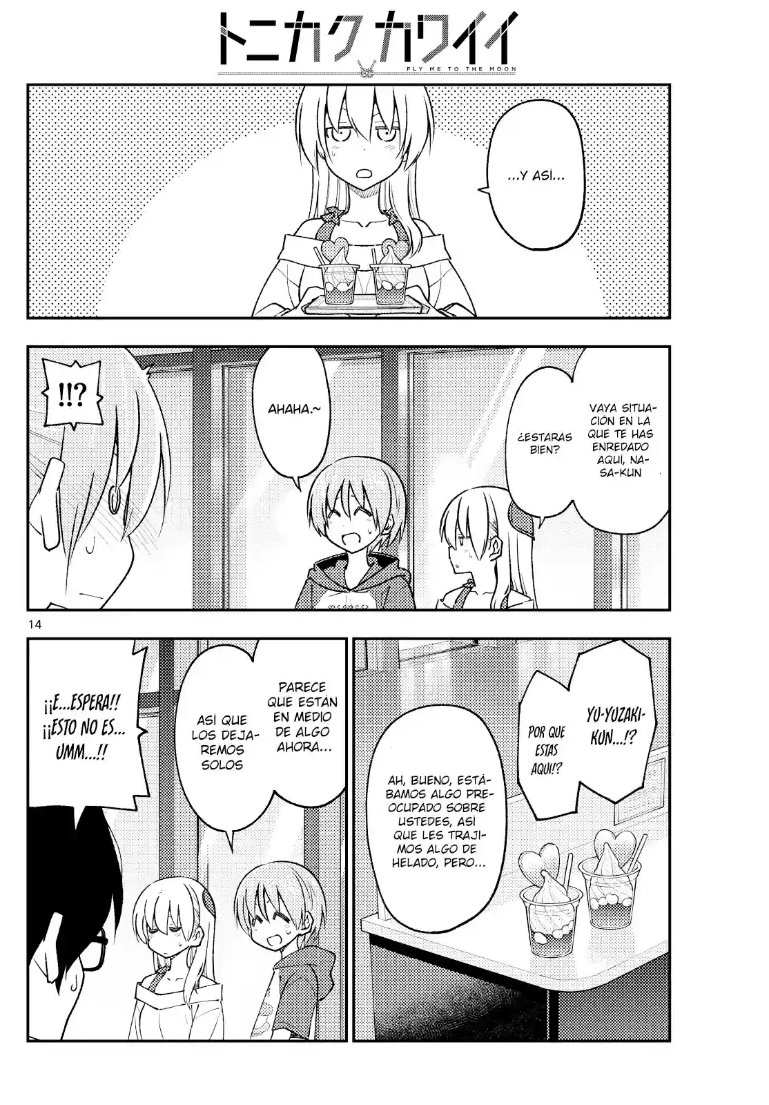 manga-img