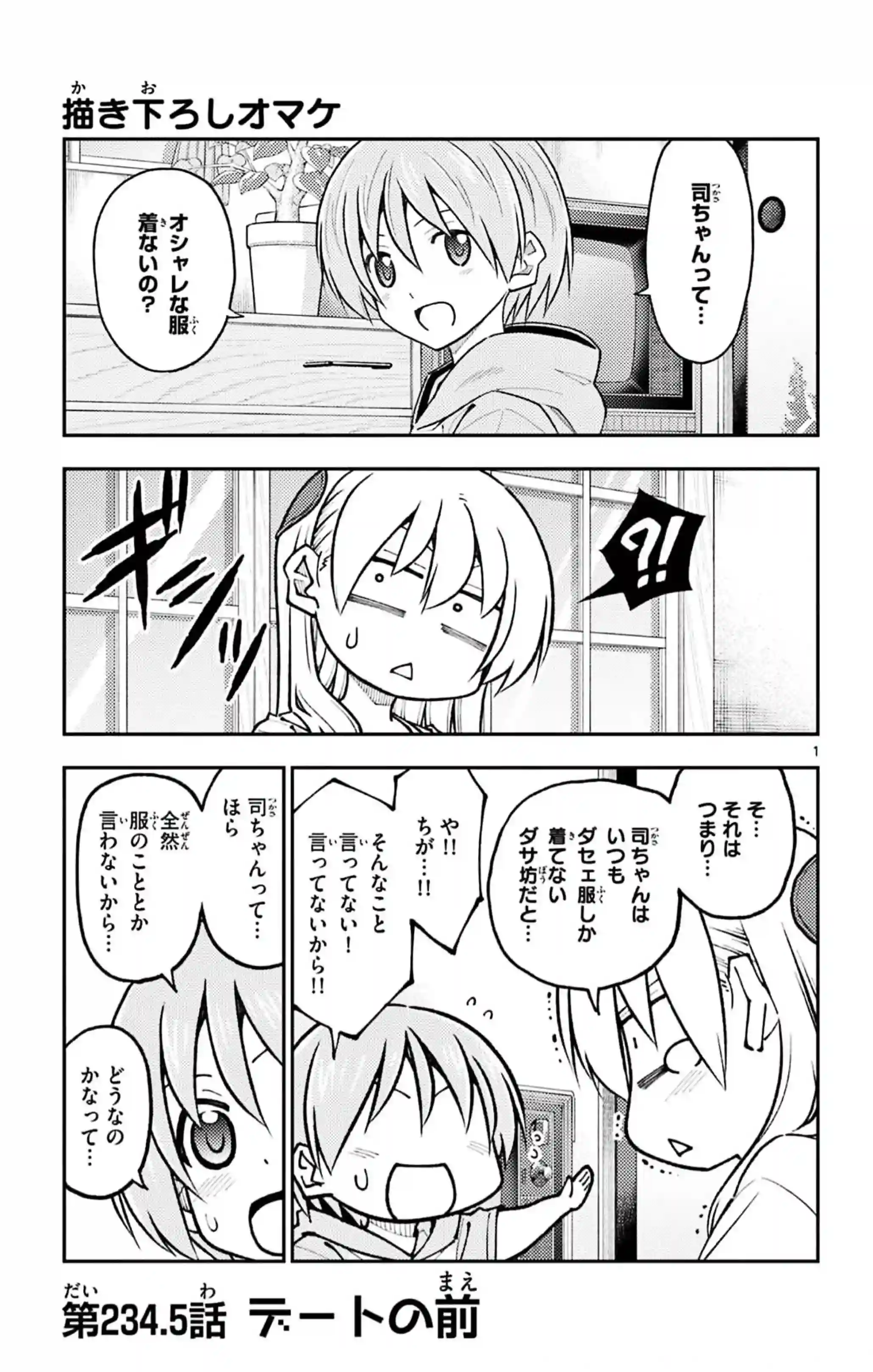 manga-img