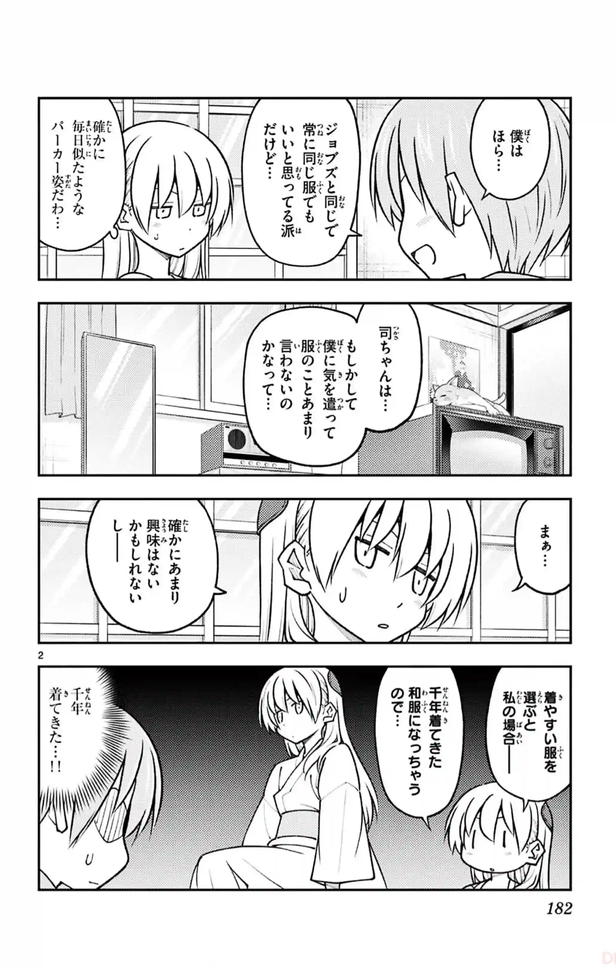 manga-img