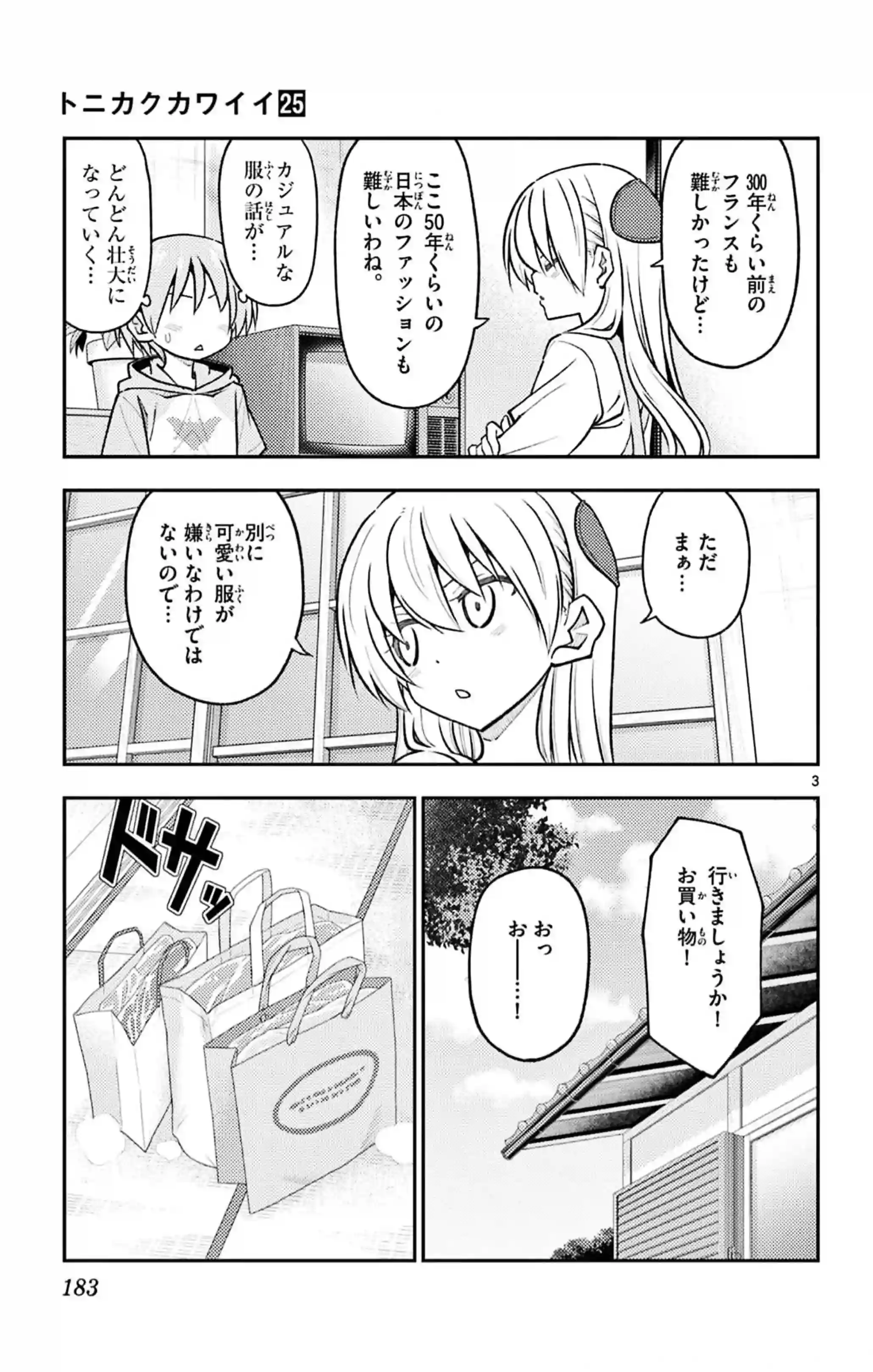 manga-img