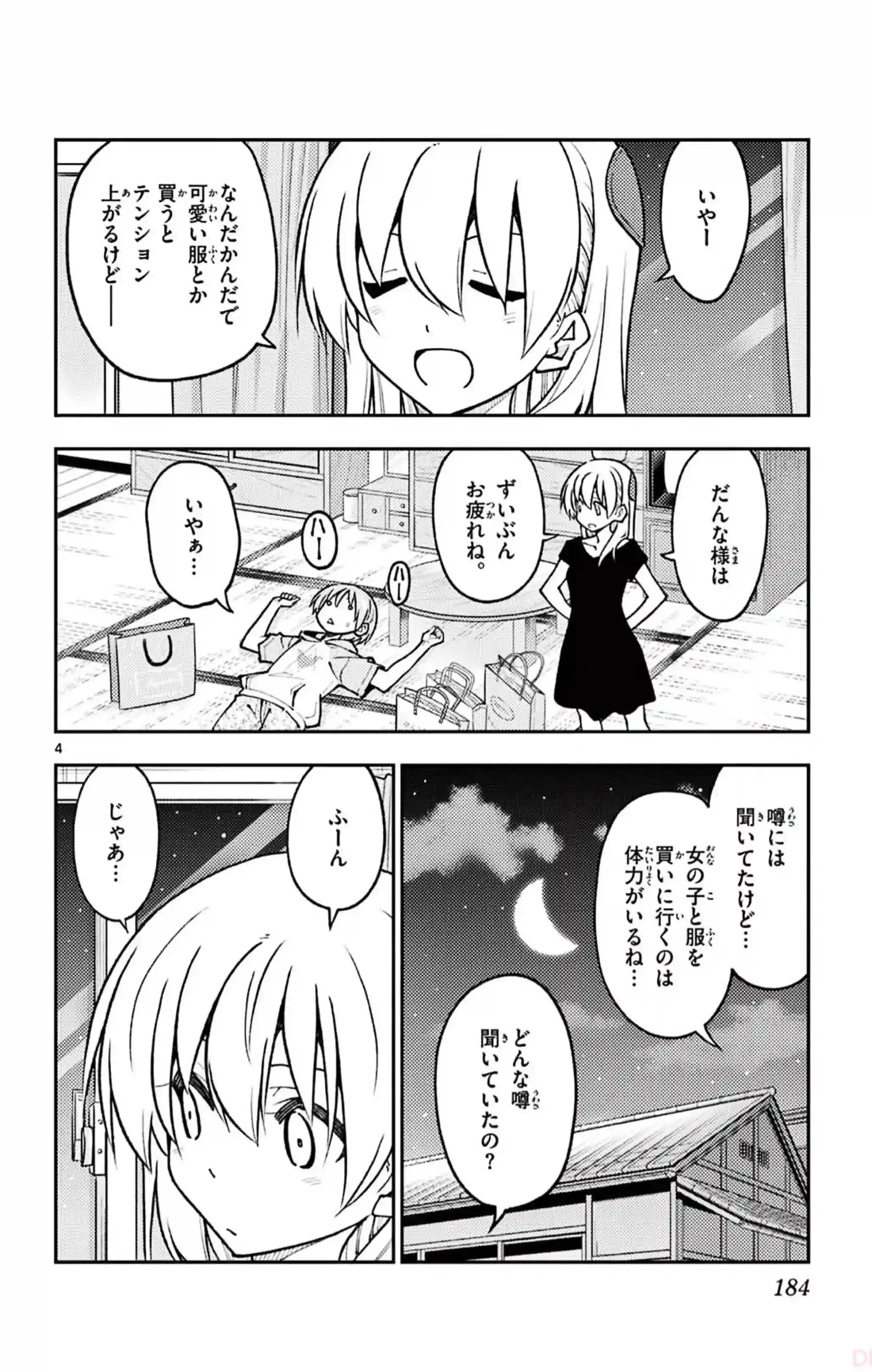 manga-img