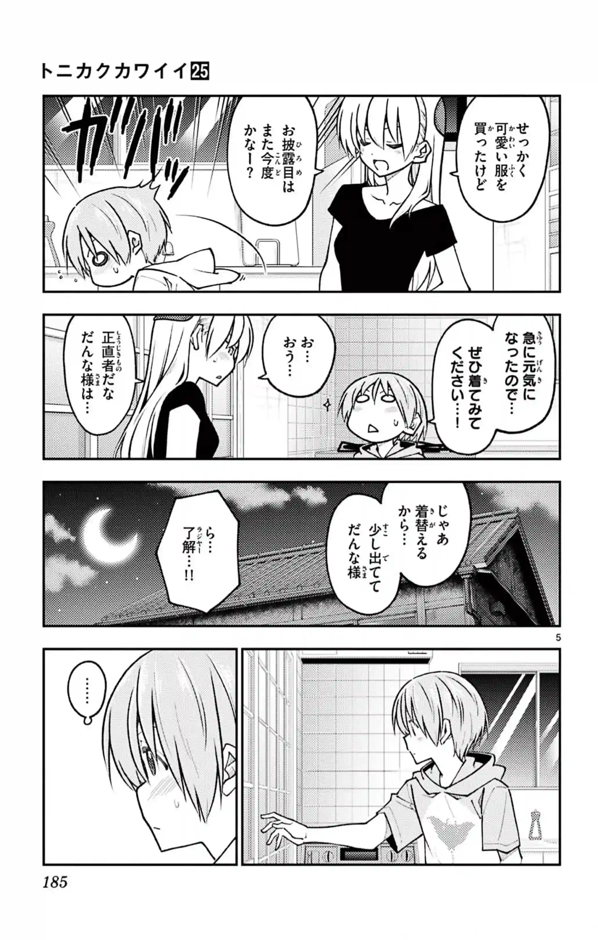 manga-img
