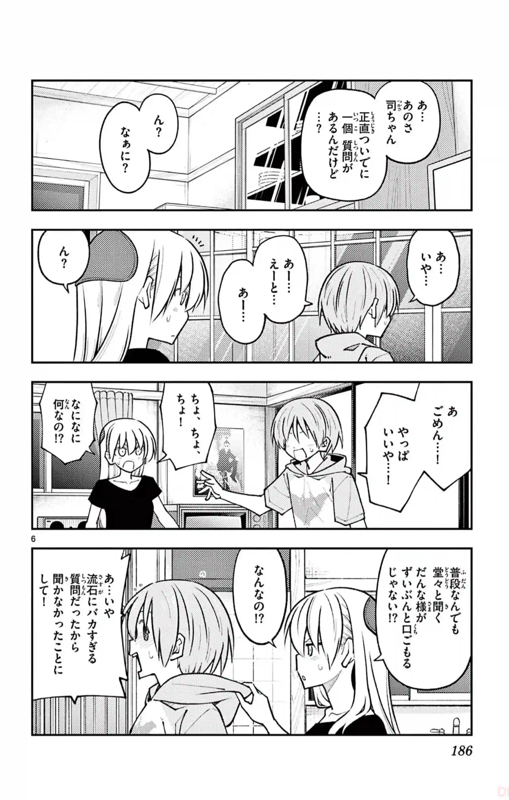 manga-img