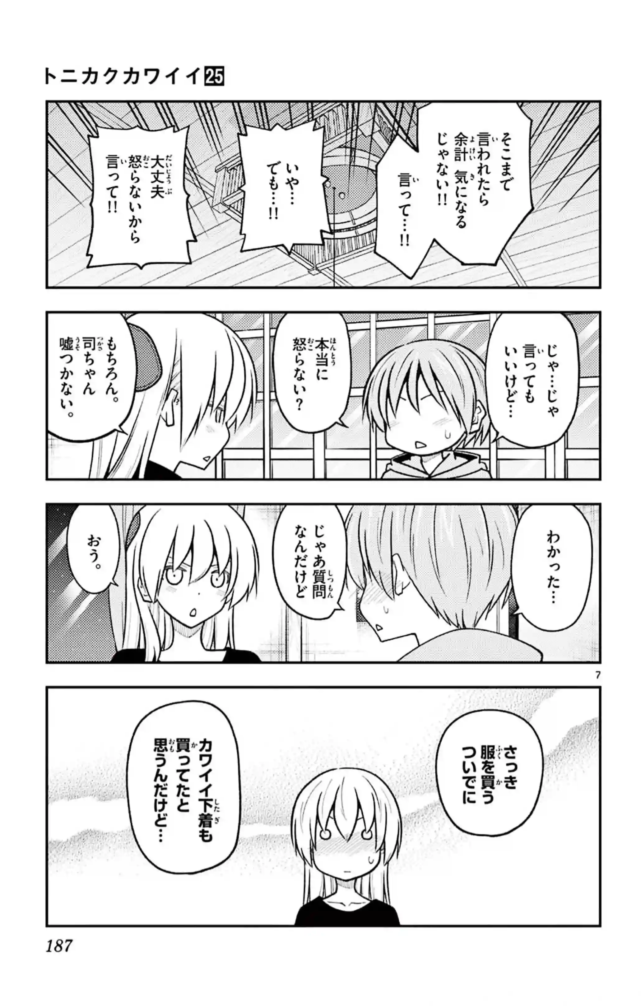 manga-img