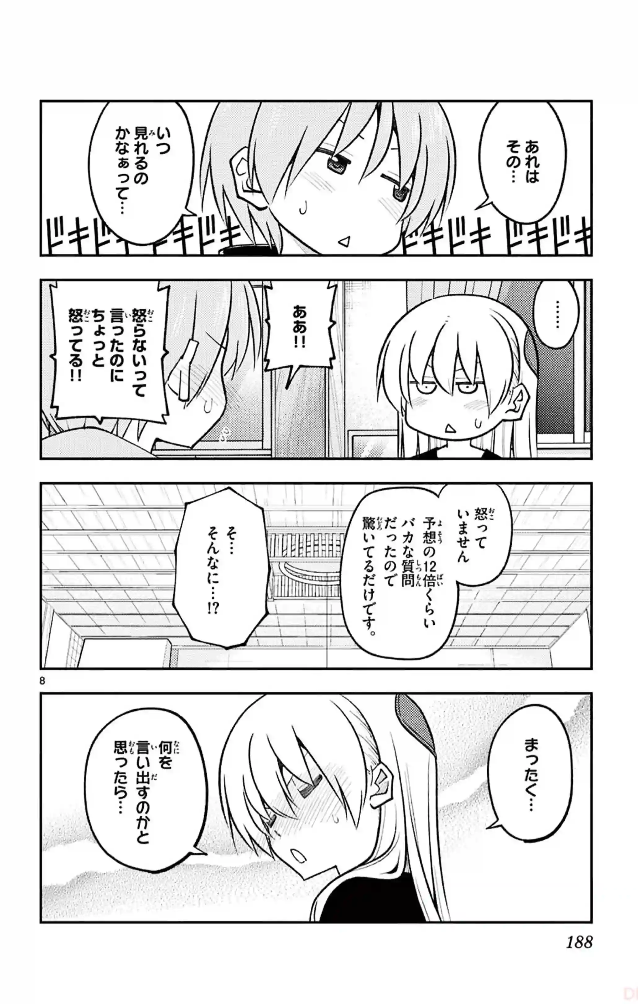 manga-img