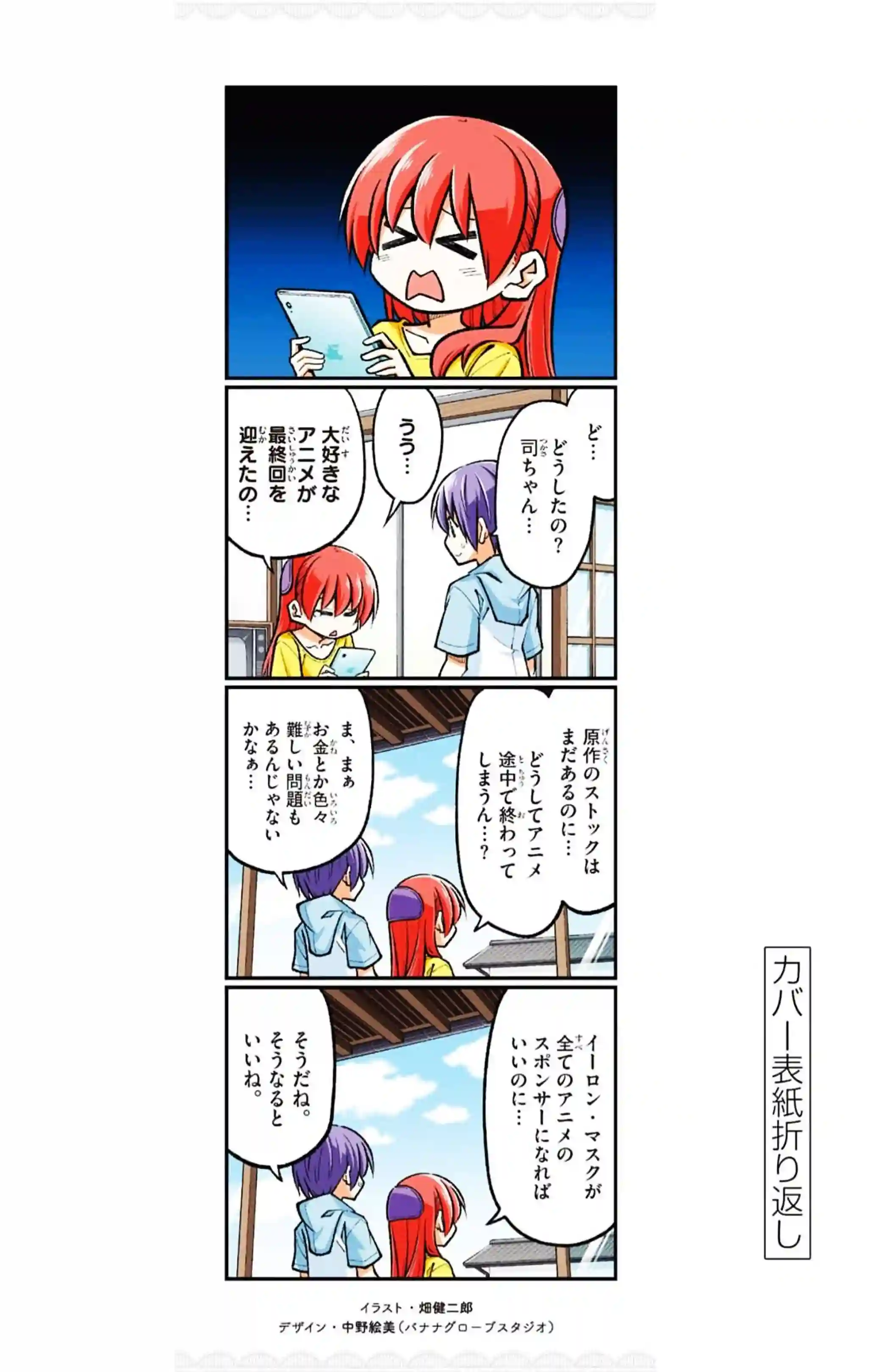 manga-img