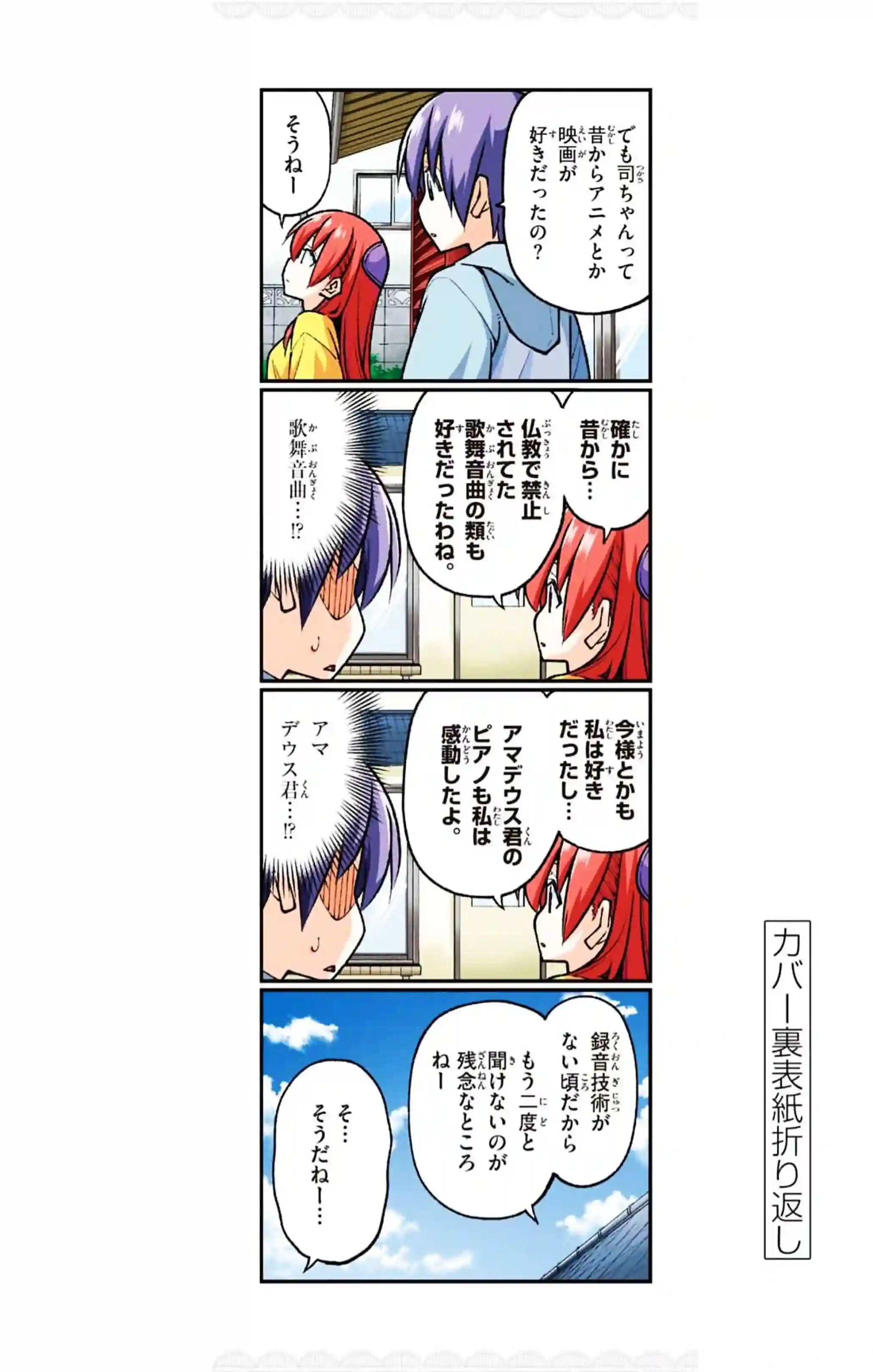 manga-img