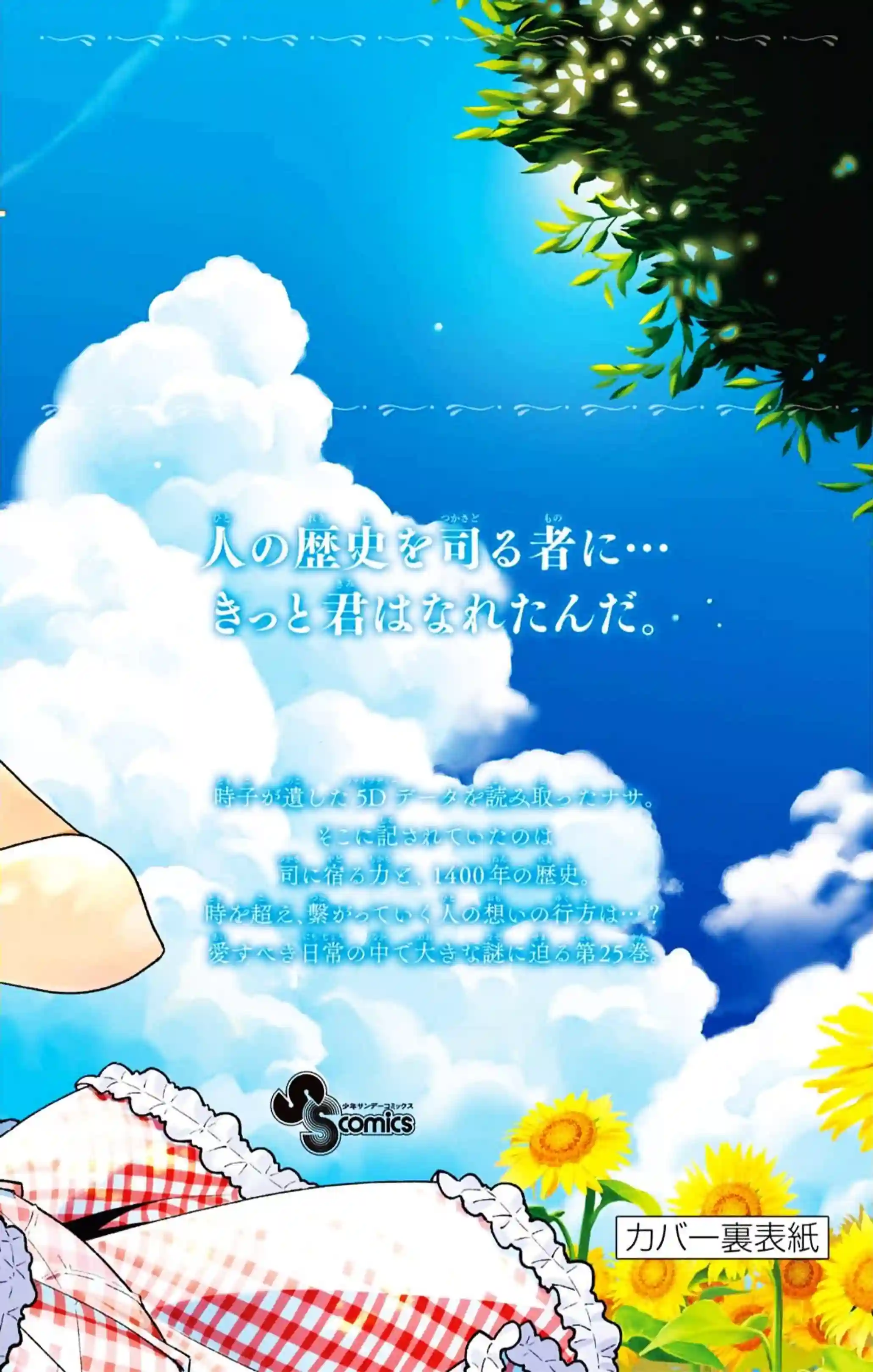 manga-img