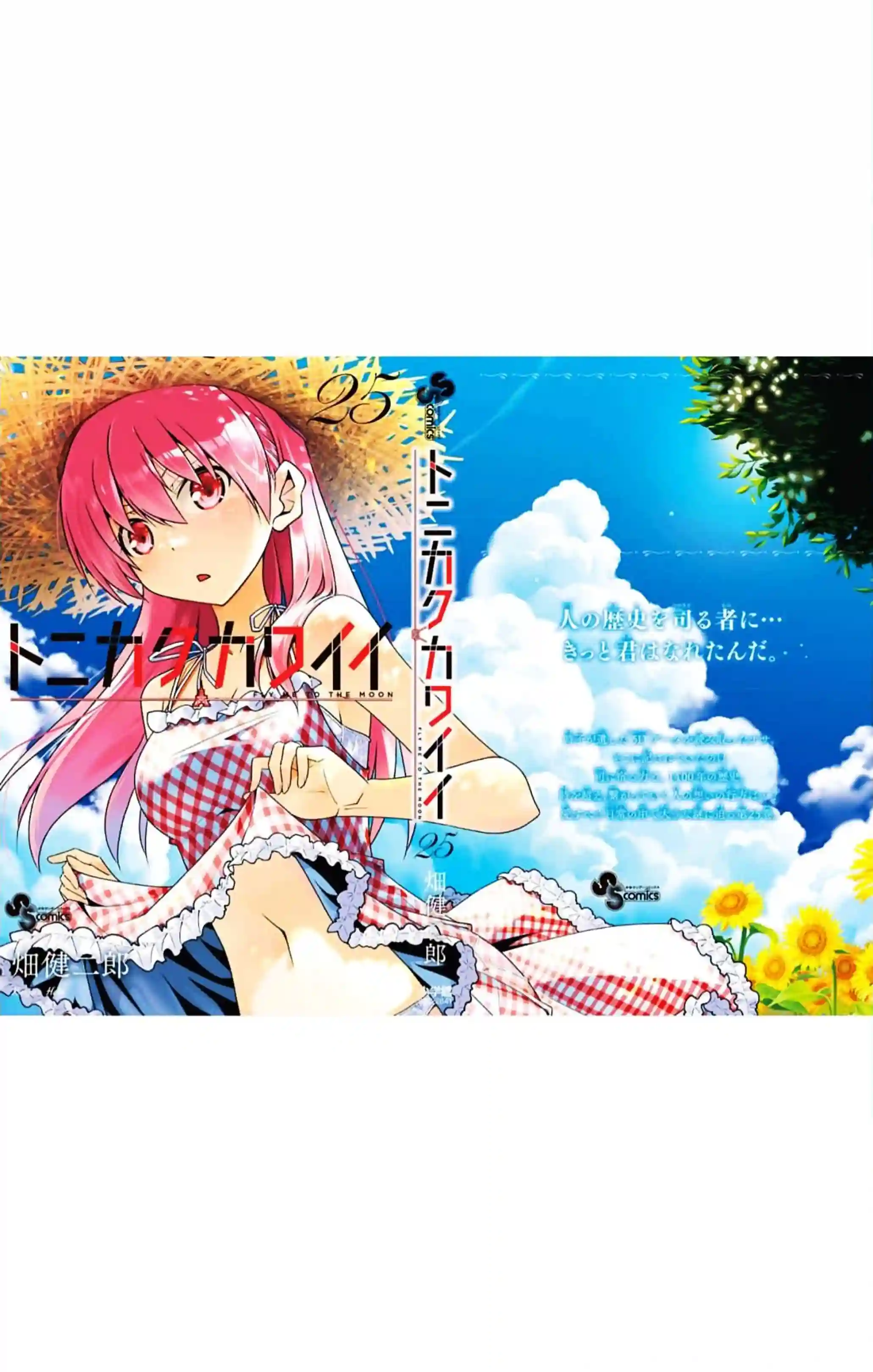 manga-img