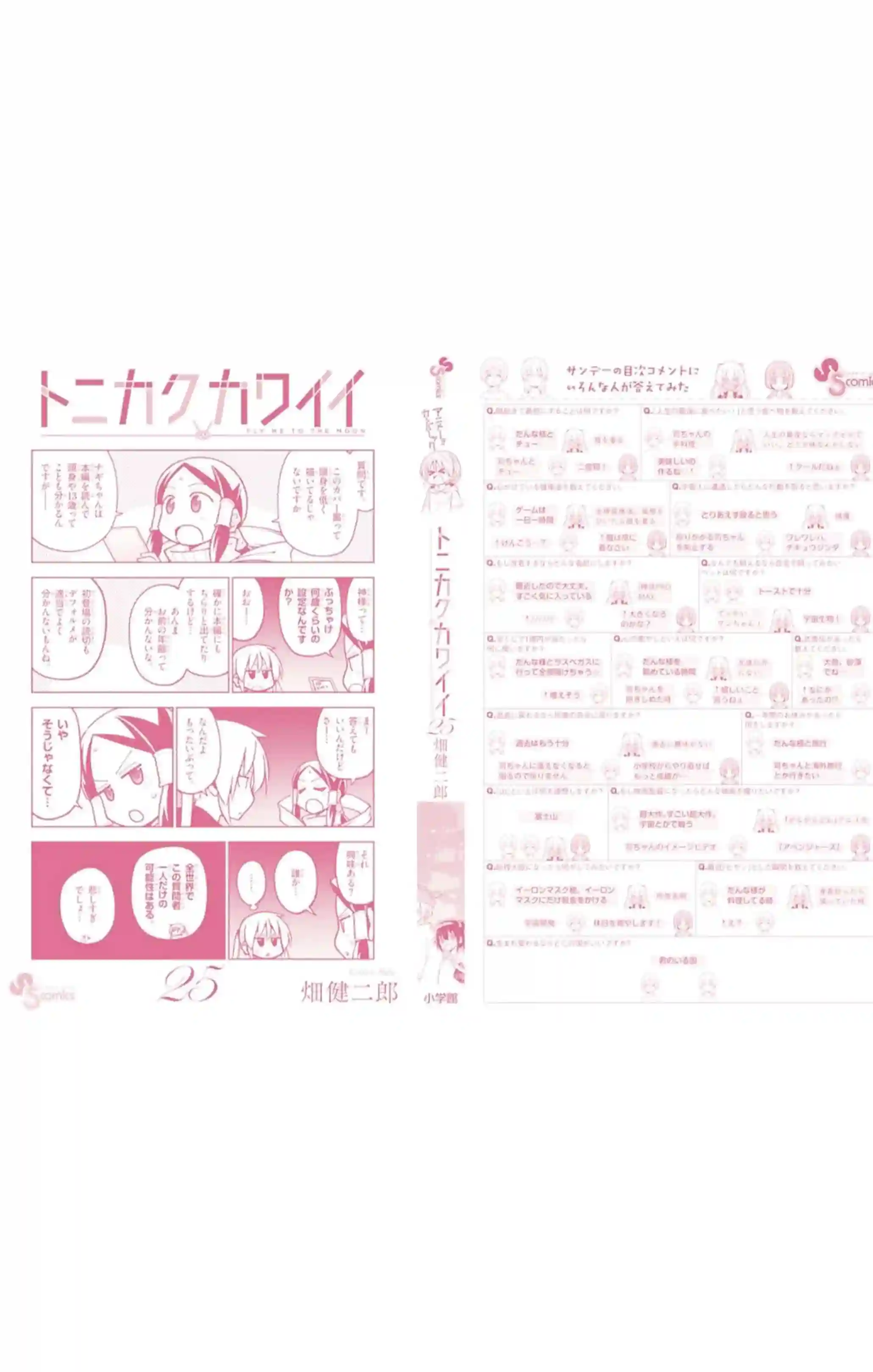 manga-img
