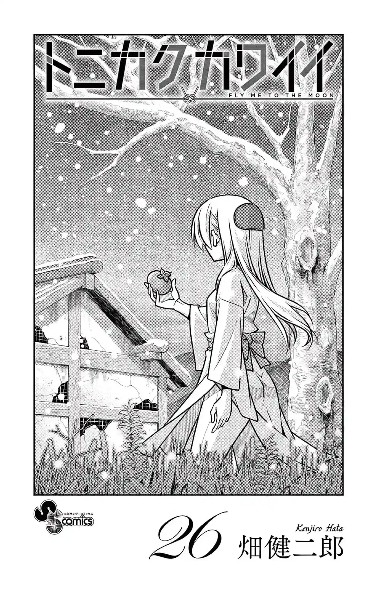 manga-img