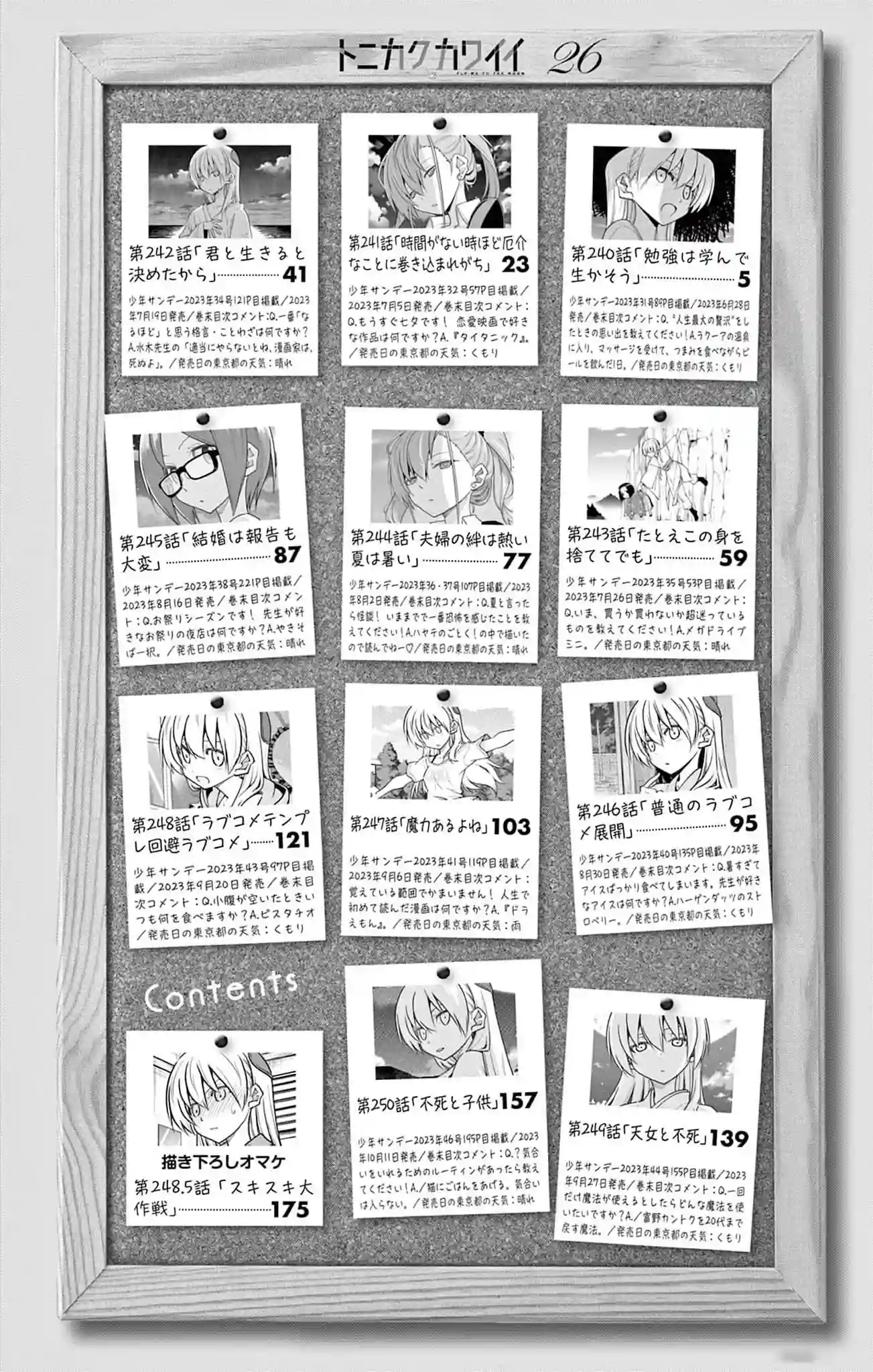 manga-img