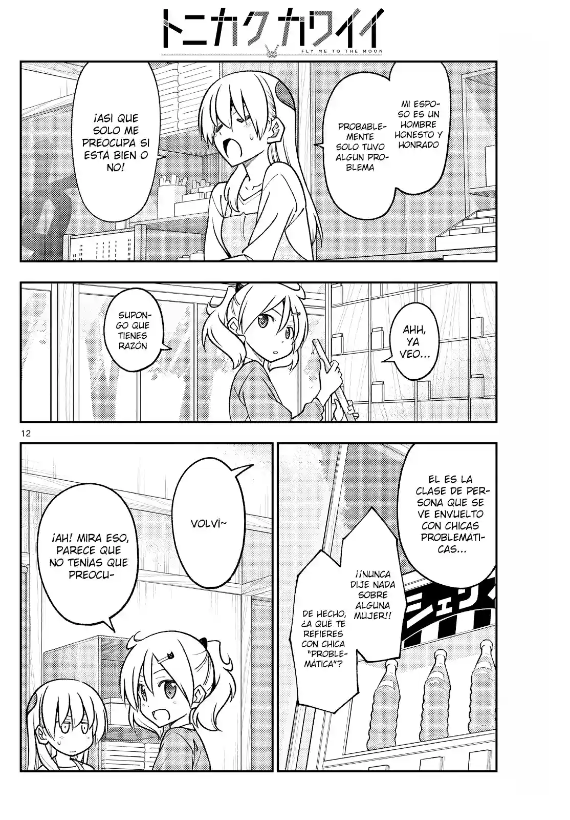 manga-img