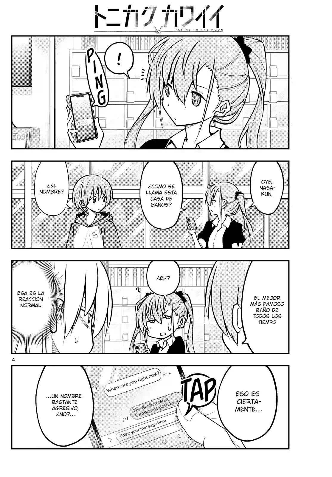 manga-img