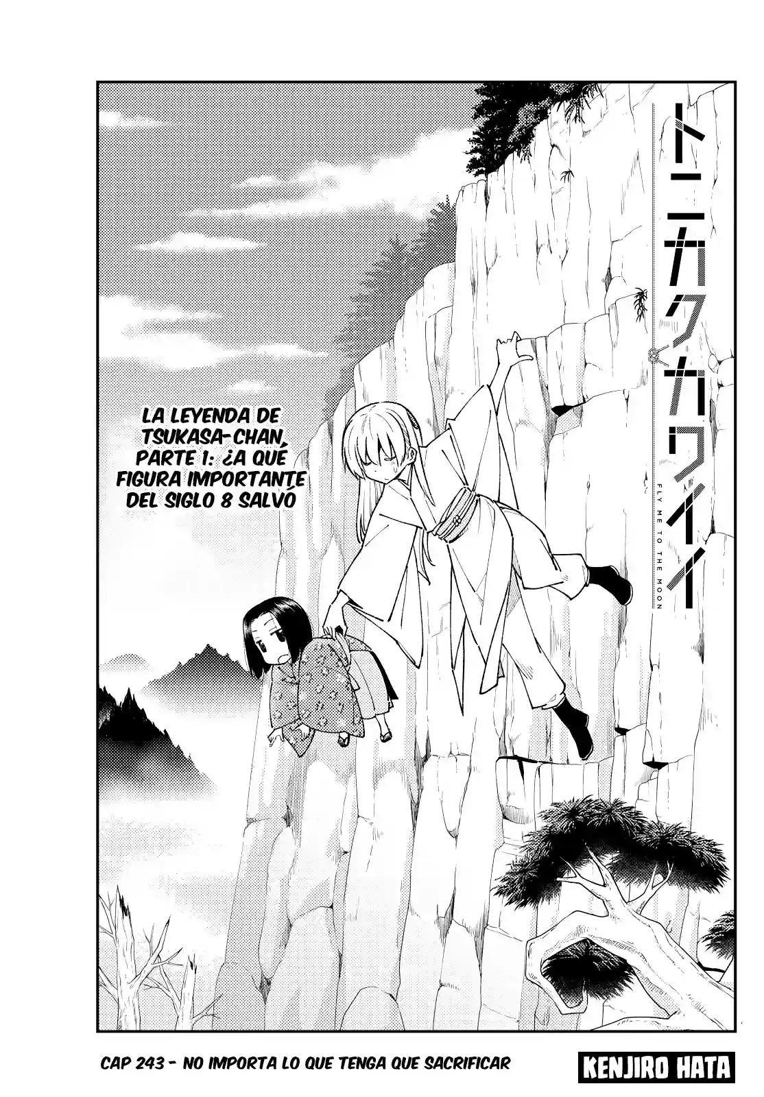 manga-img