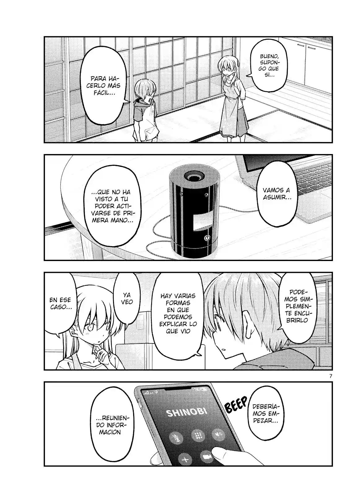 manga-img